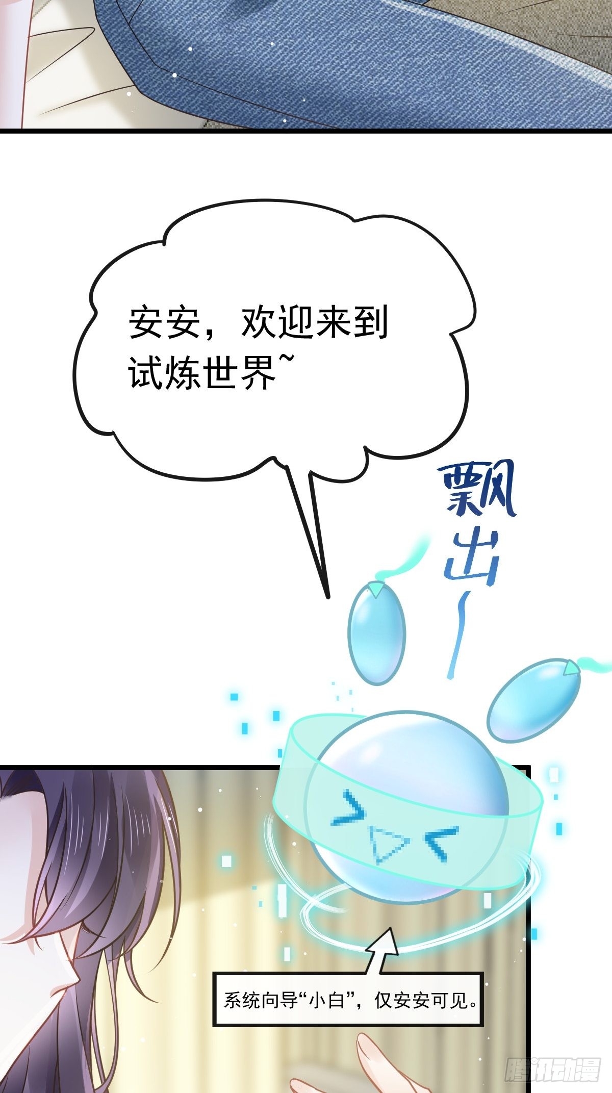 01 血包养女
