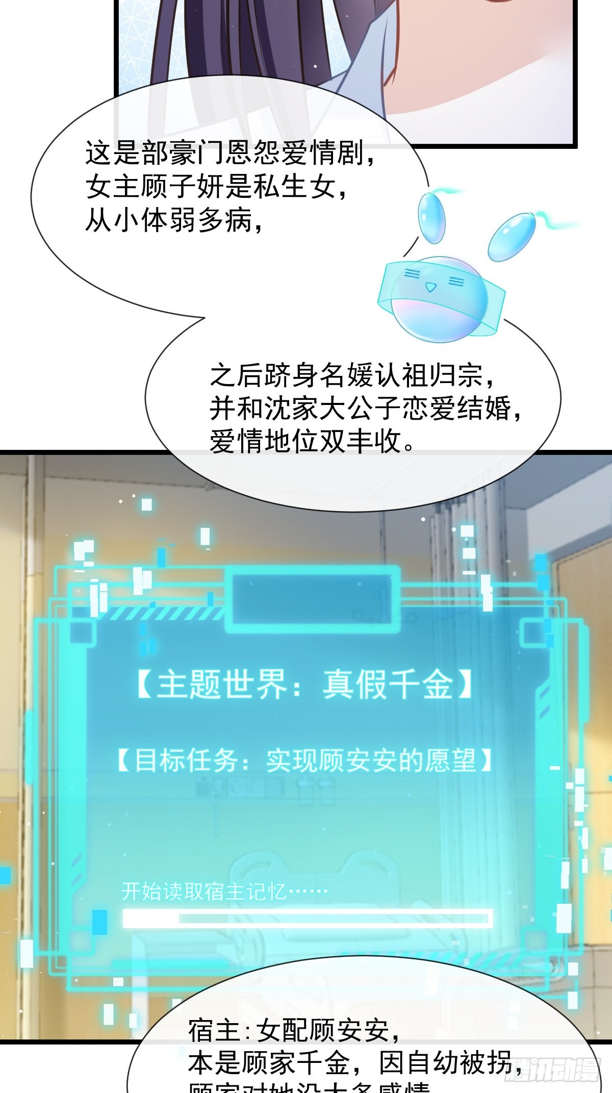 01 血包养女
