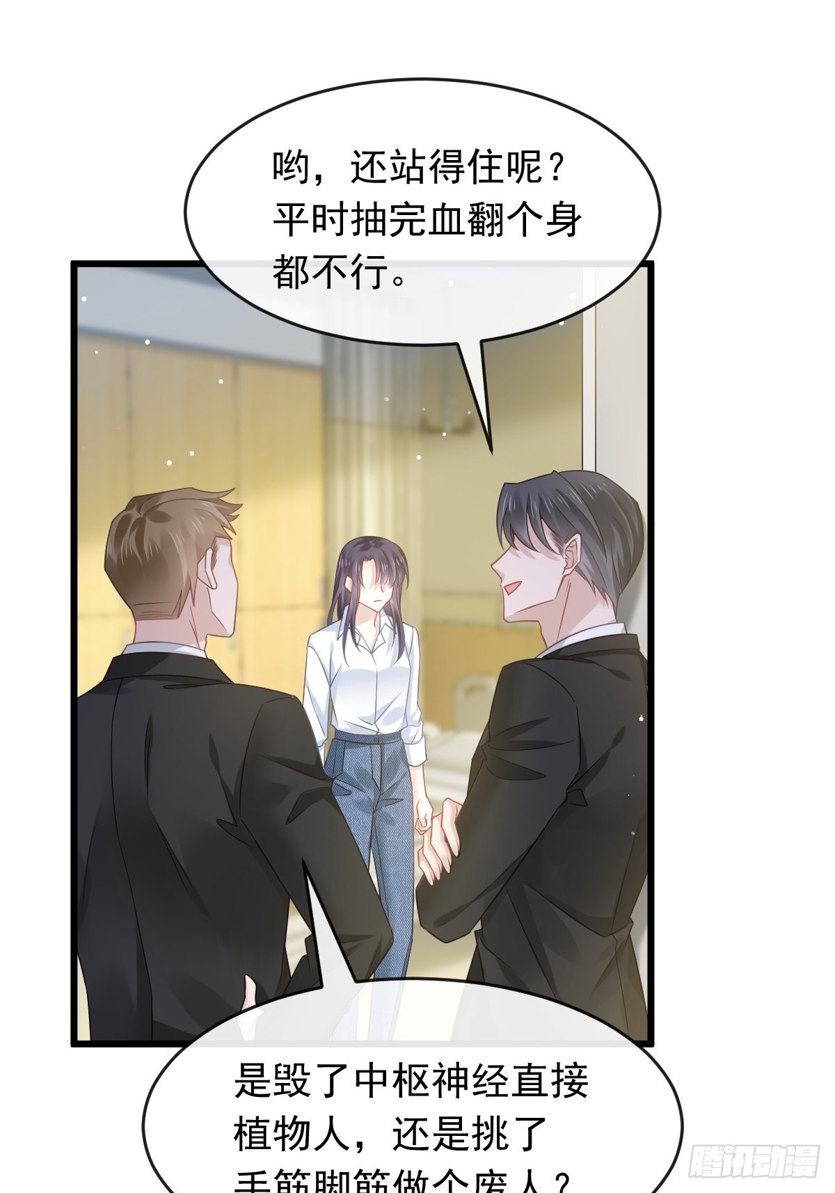 01 血包养女