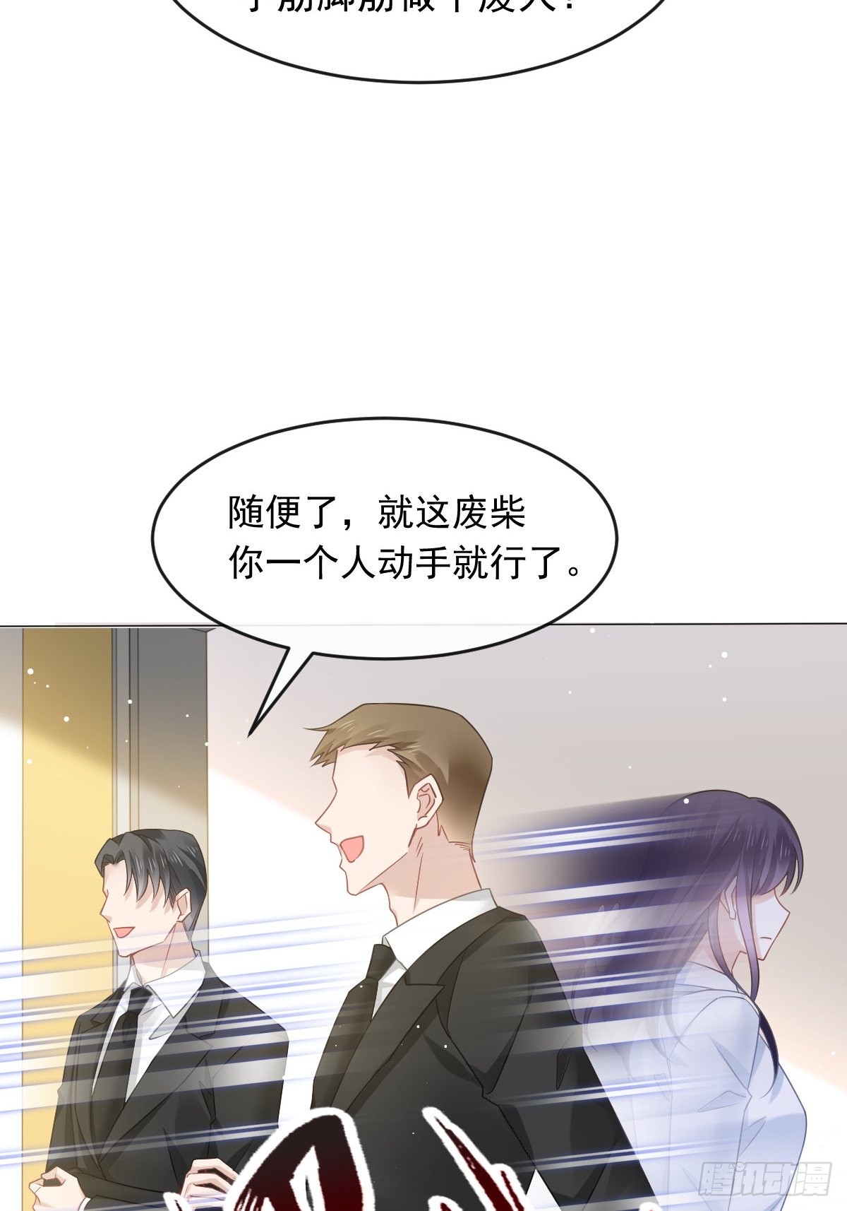 01 血包养女