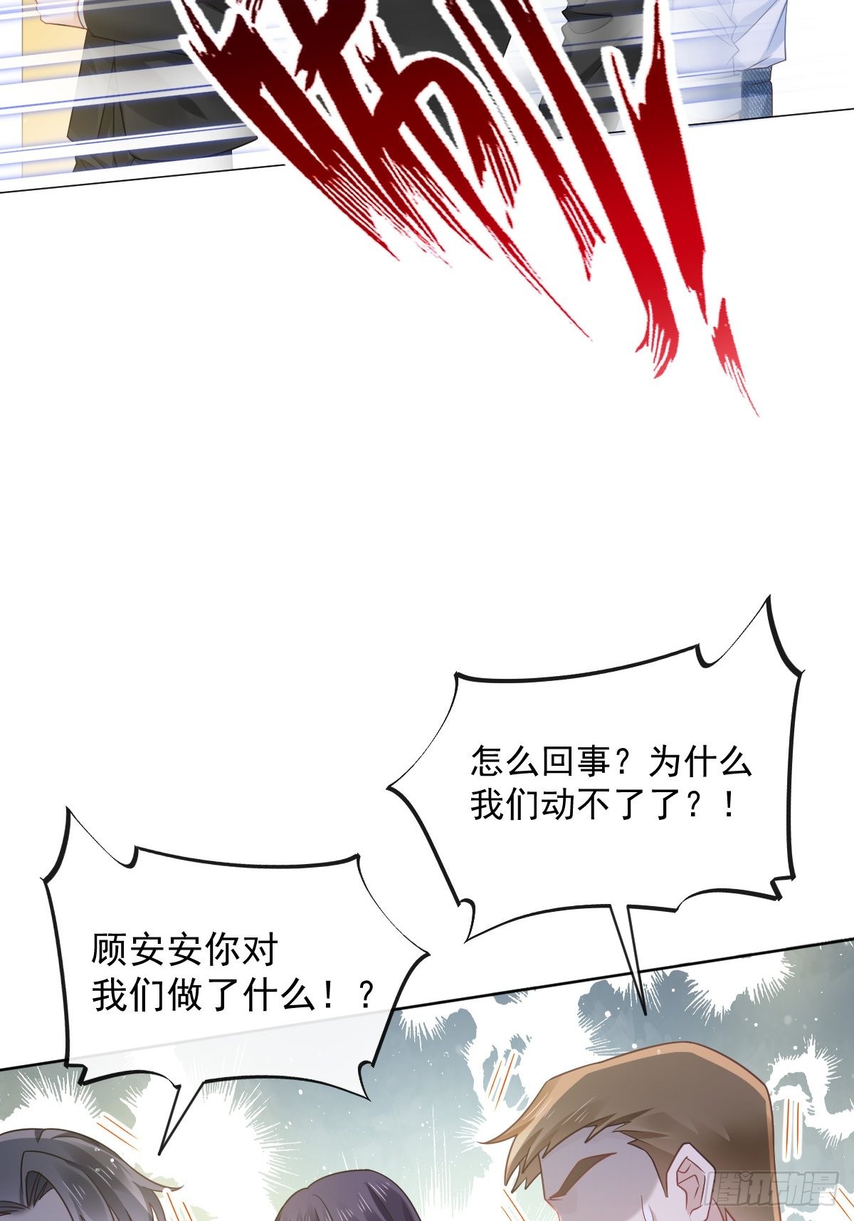 01 血包养女