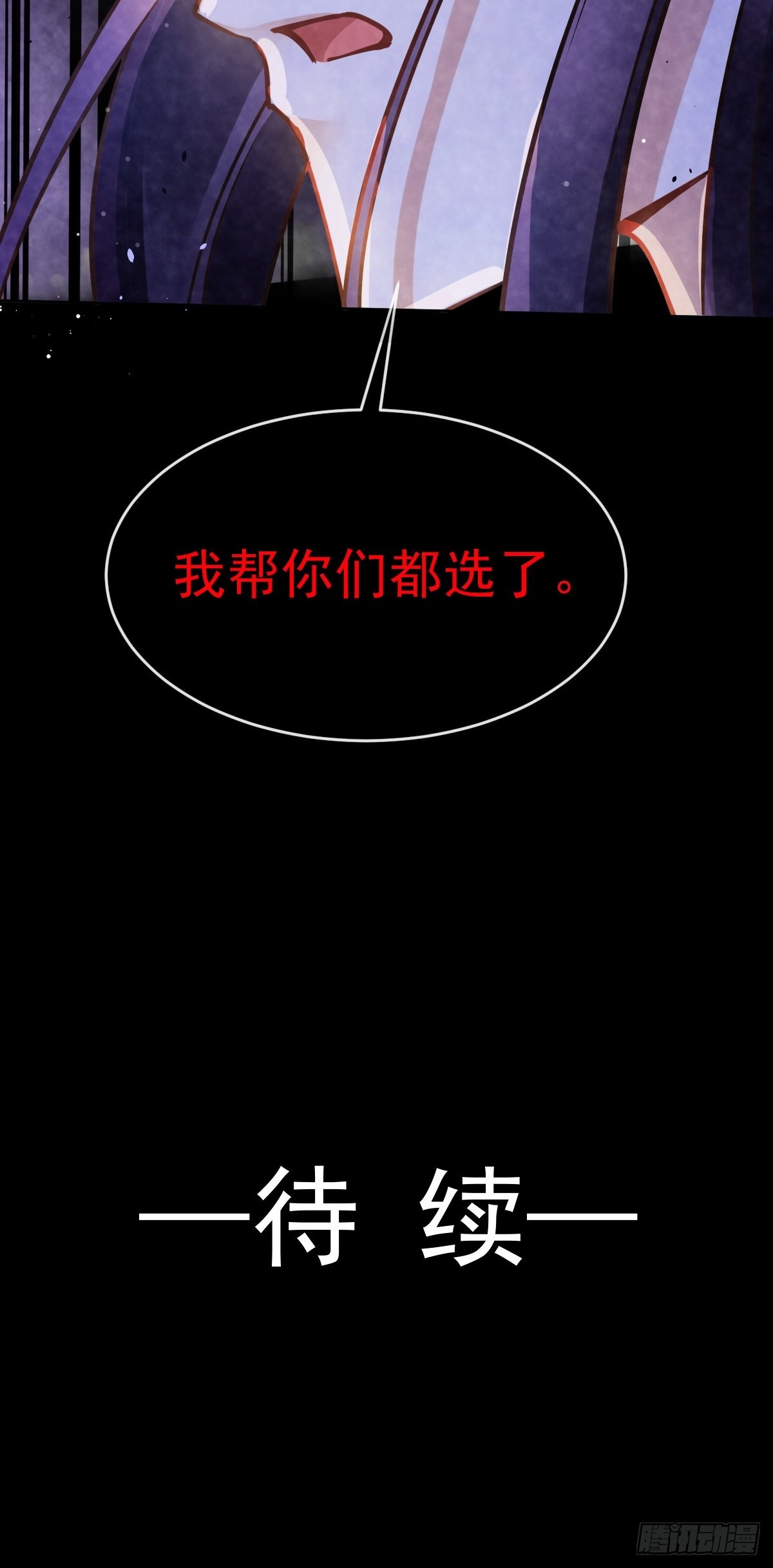 01 血包养女