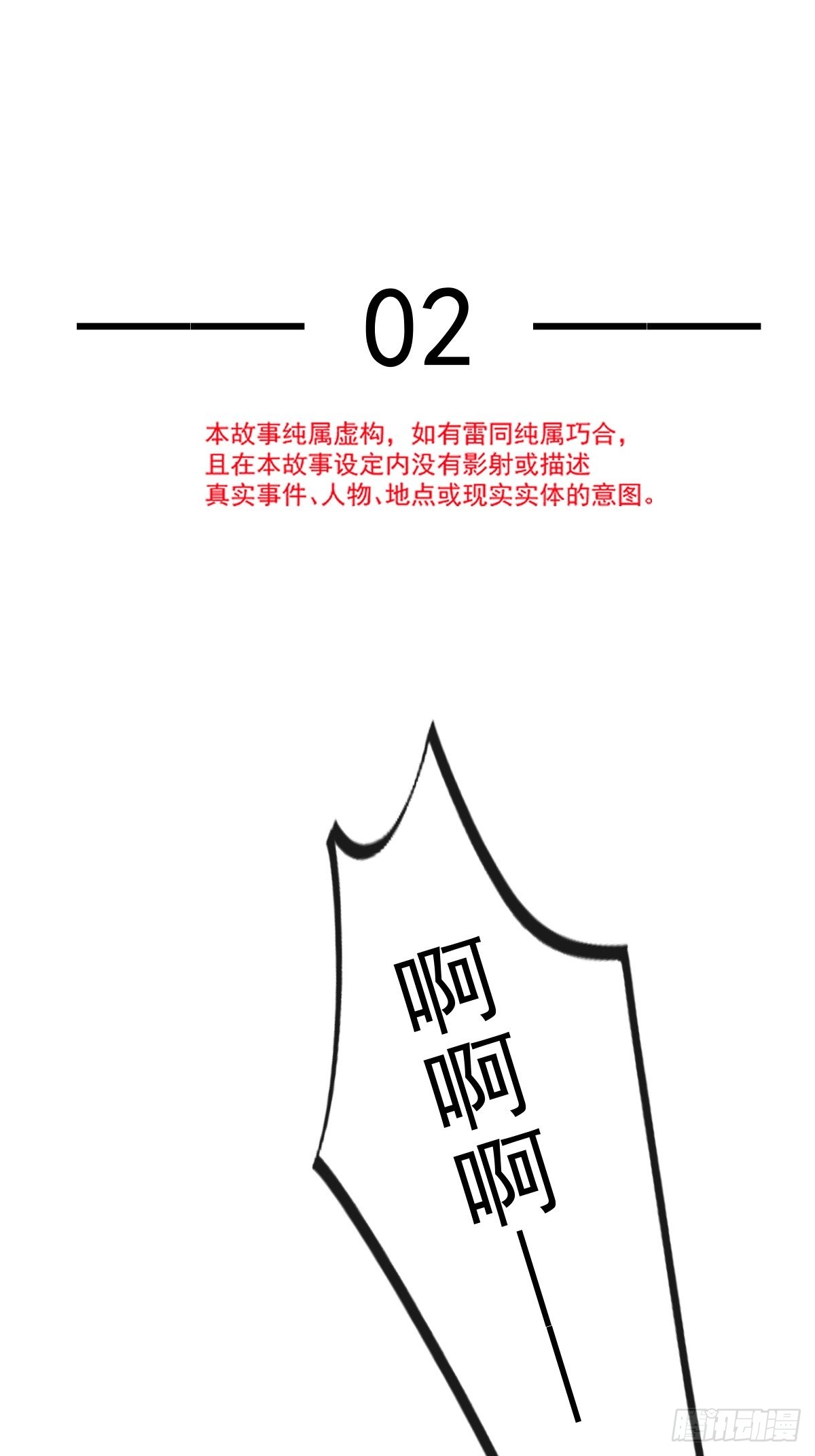 02 黑市买卖