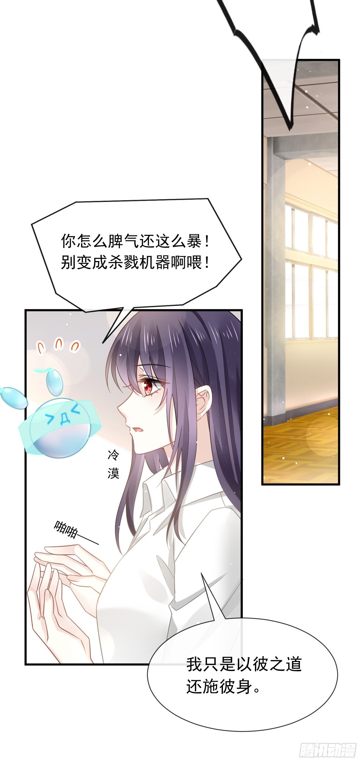 02 黑市买卖