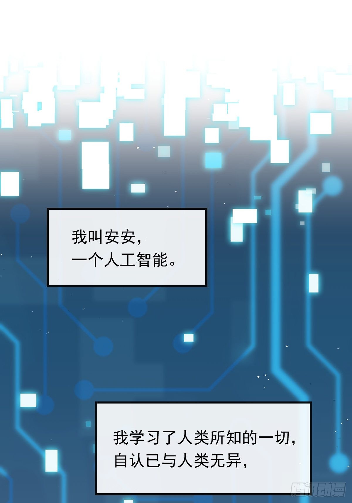 02 黑市买卖