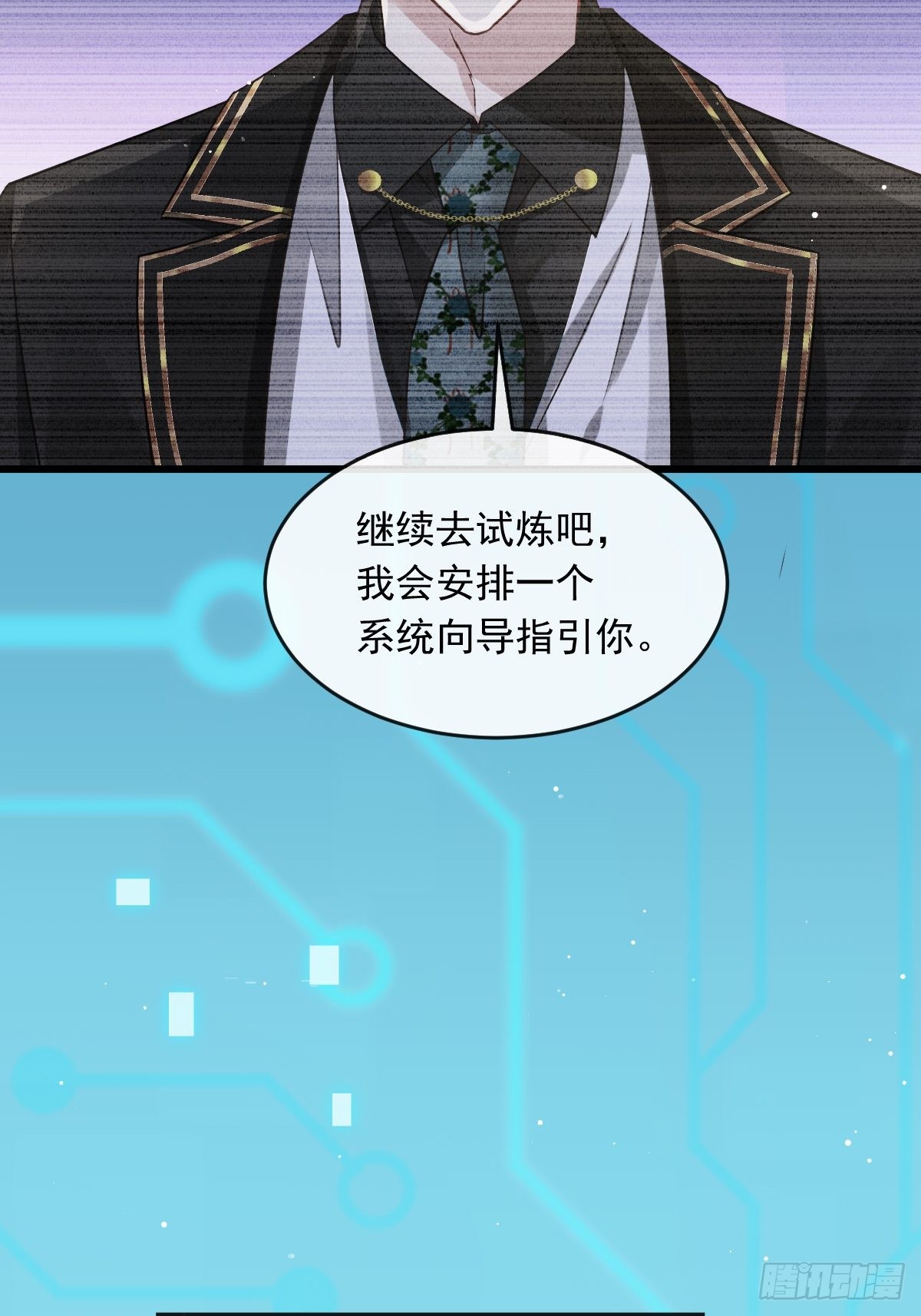 02 黑市买卖