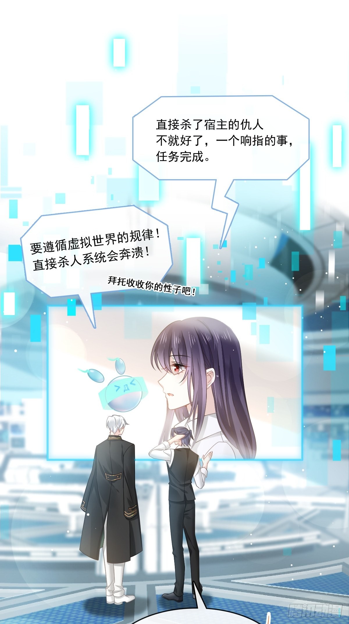 02 黑市买卖