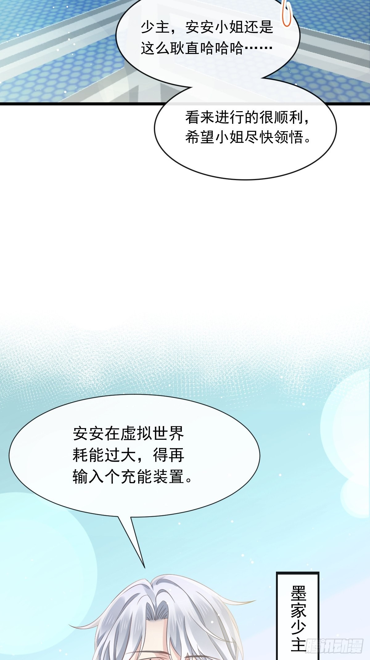 02 黑市买卖