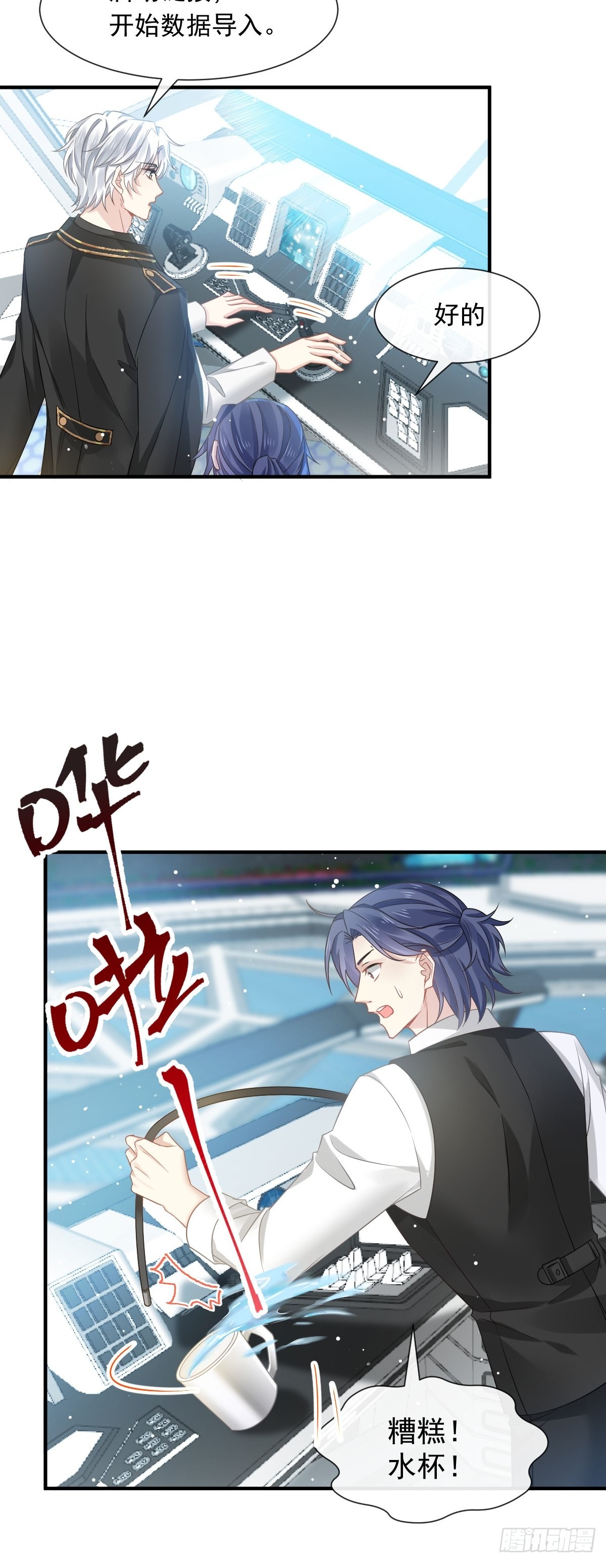 02 黑市买卖