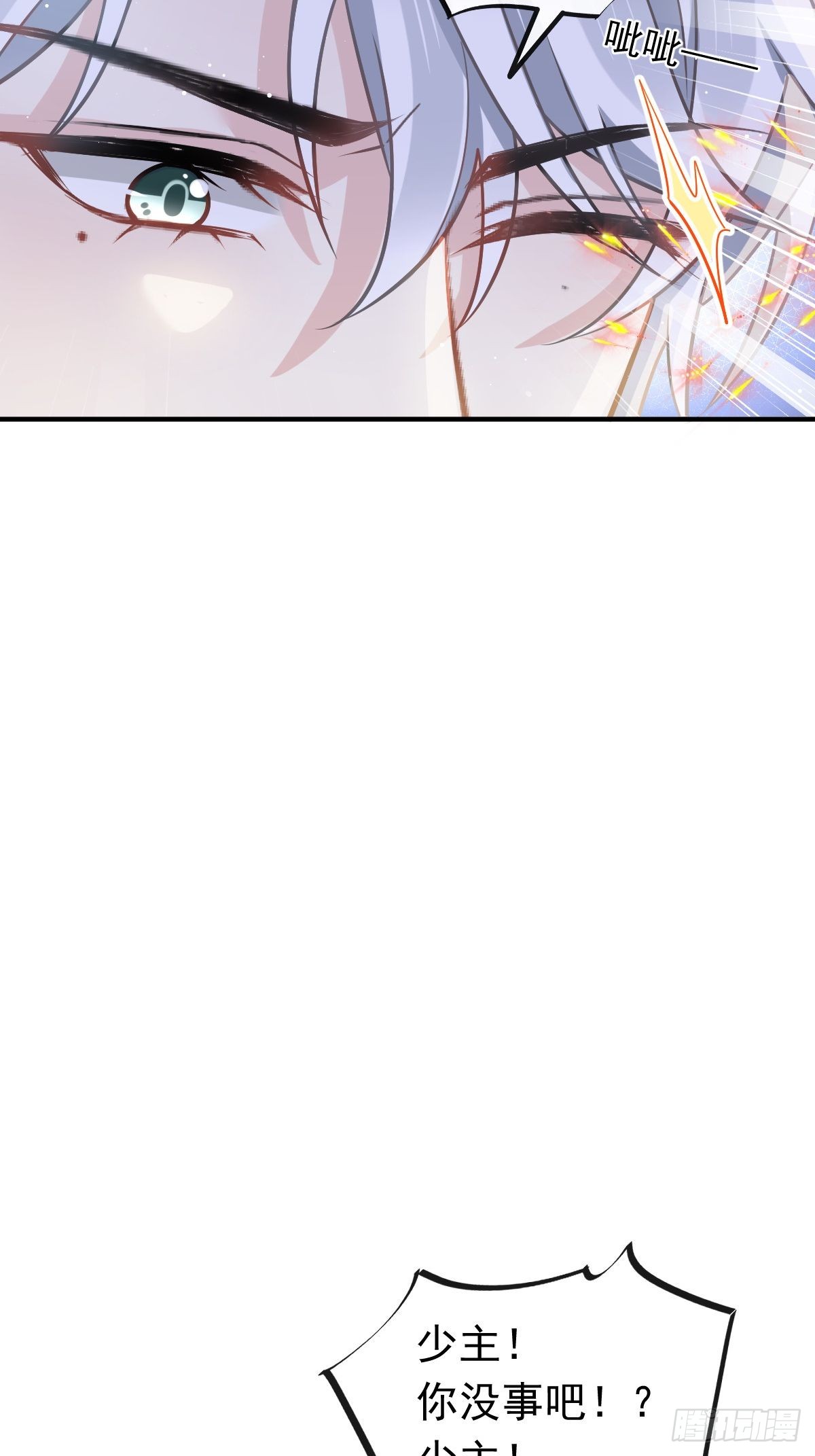 02 黑市买卖