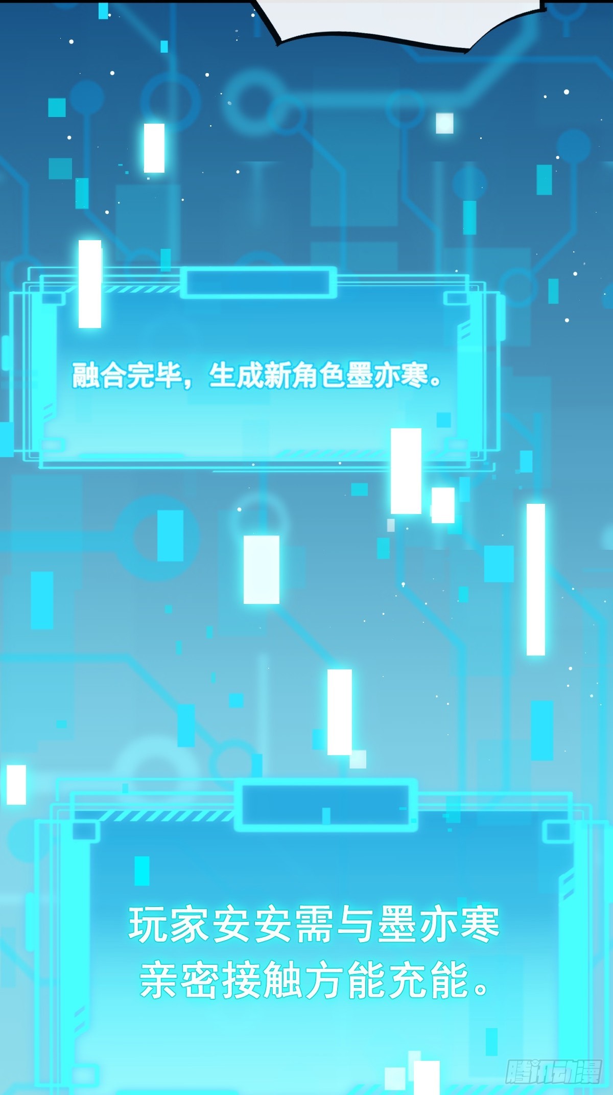 02 黑市买卖