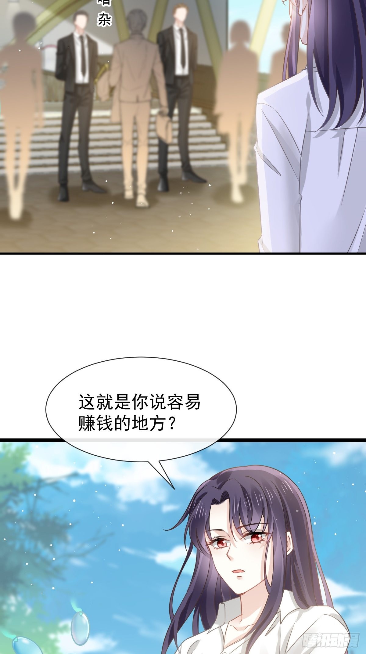 02 黑市买卖