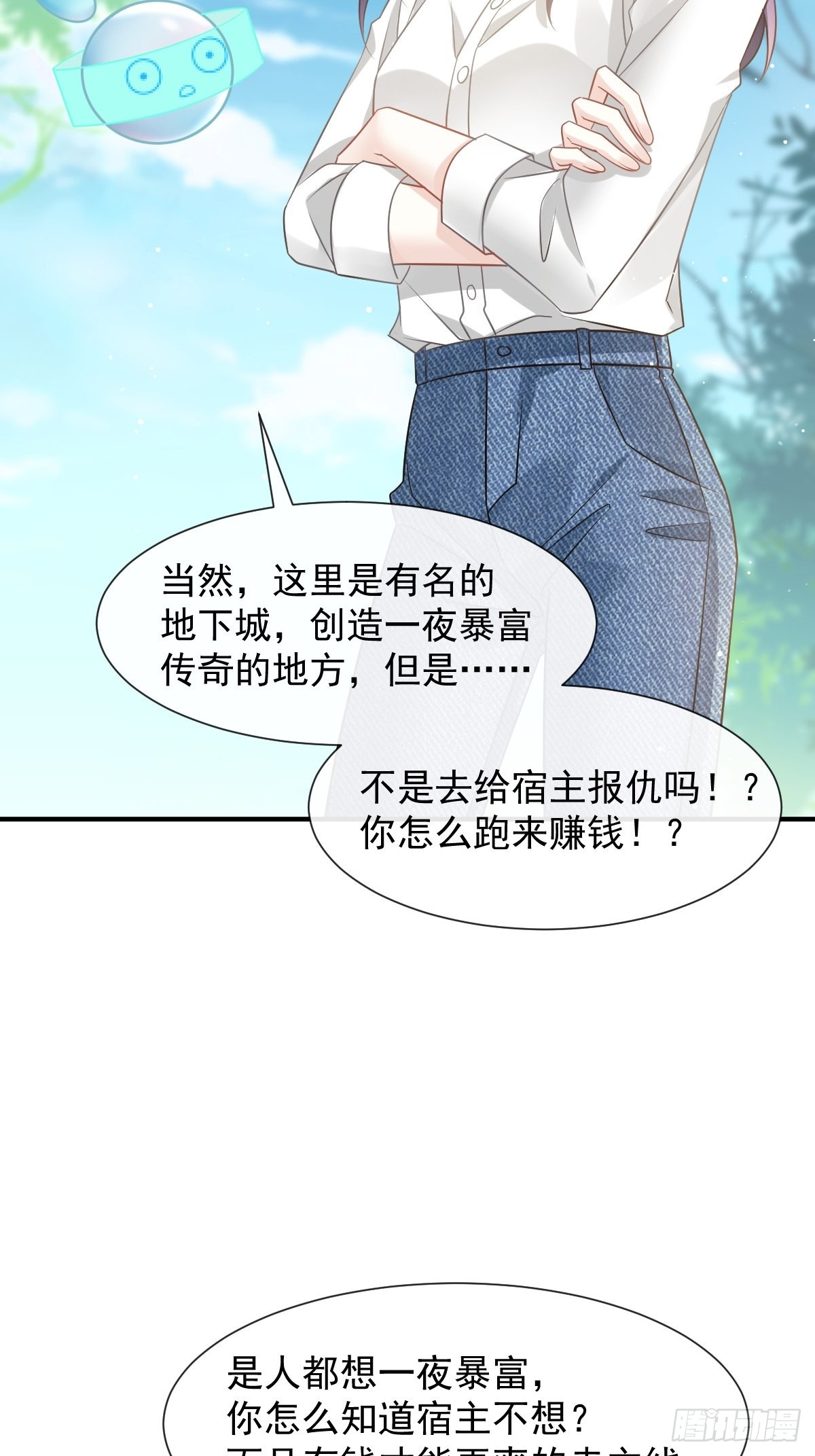 02 黑市买卖