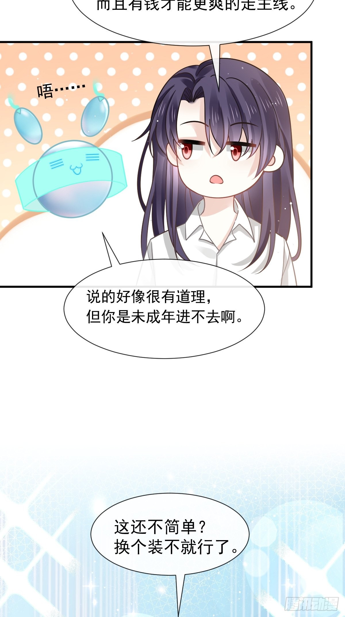 02 黑市买卖