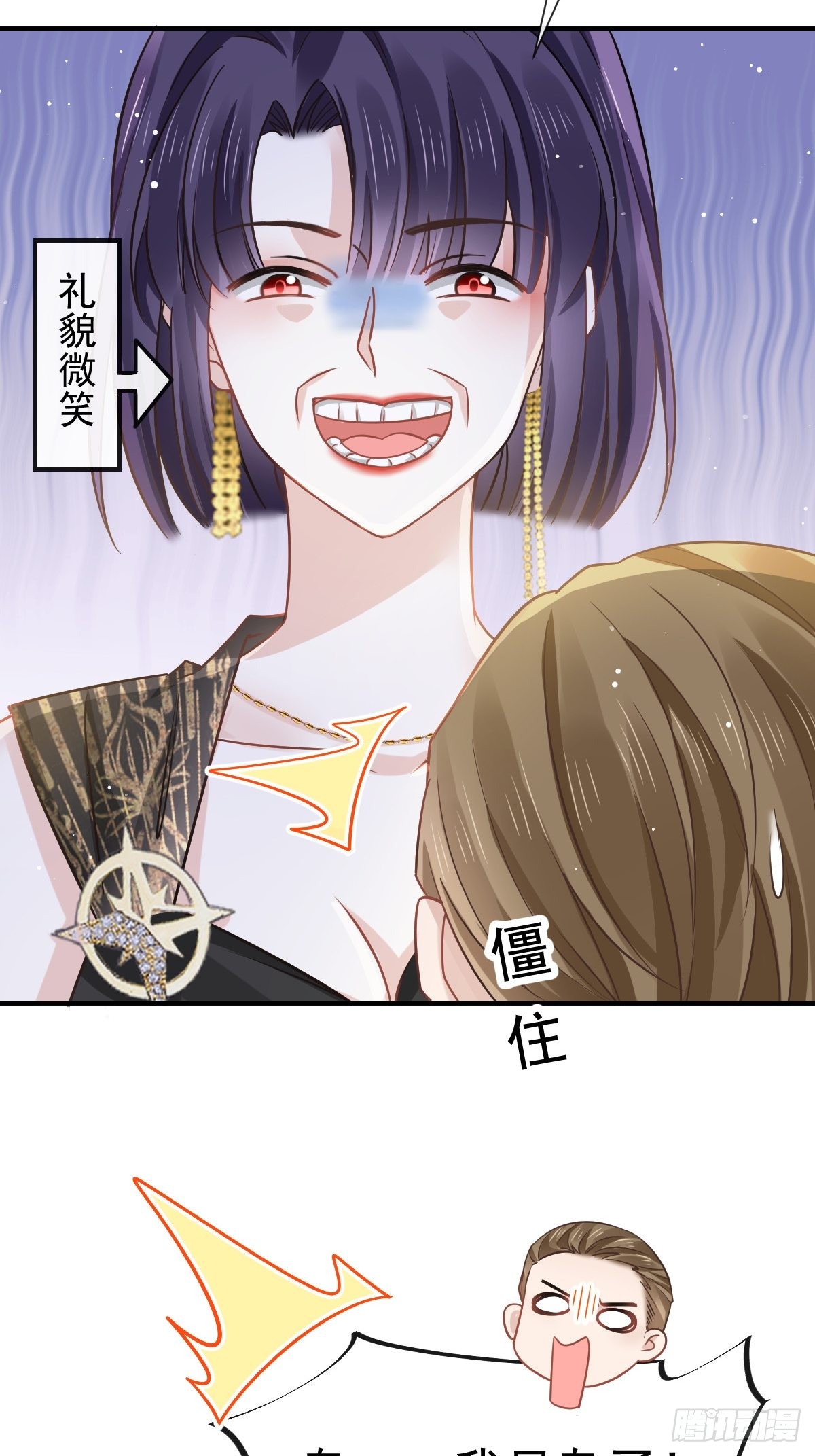 02 黑市买卖