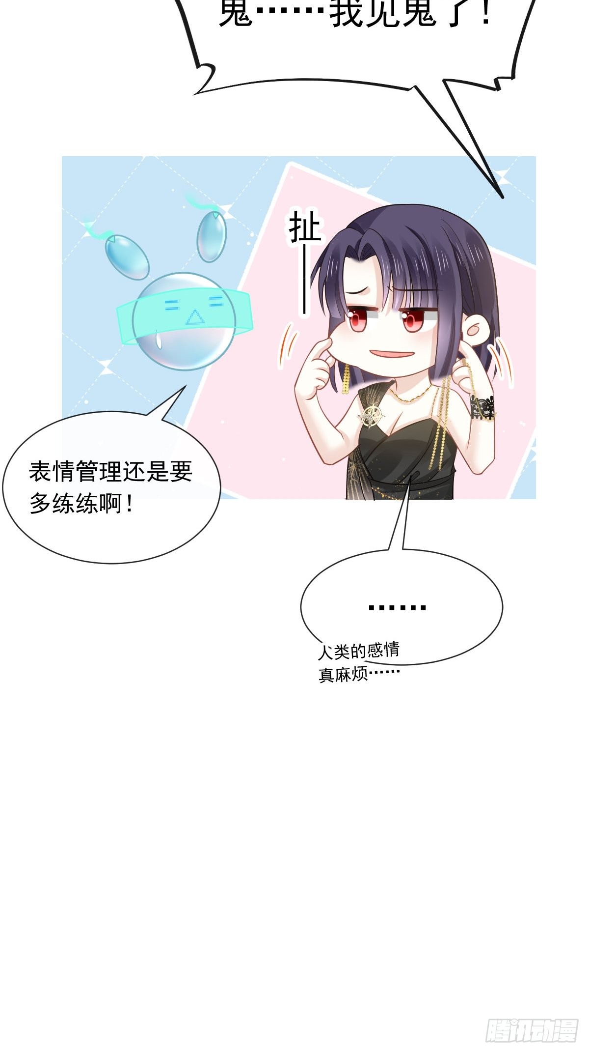 02 黑市买卖