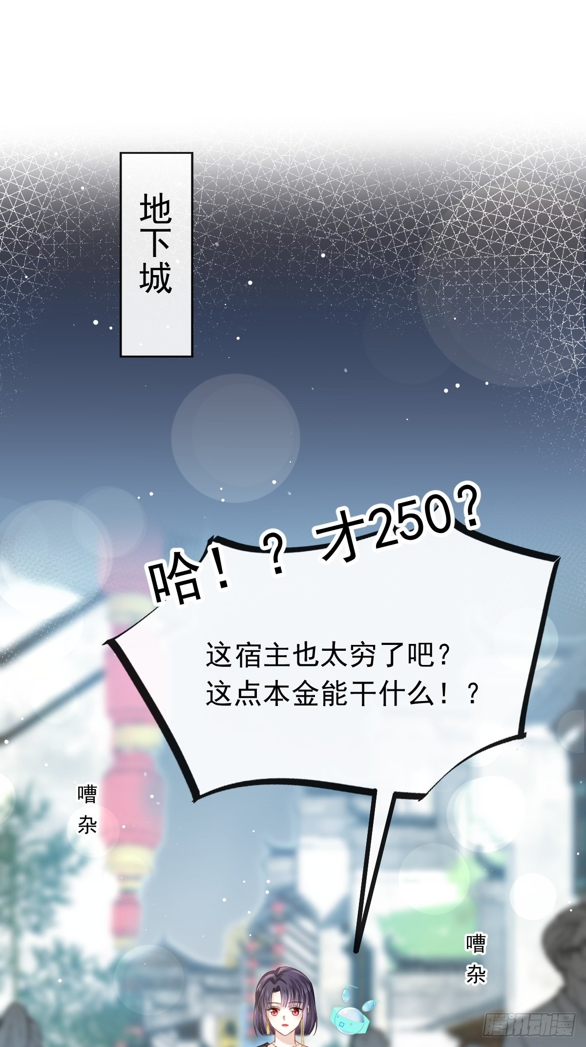 02 黑市买卖