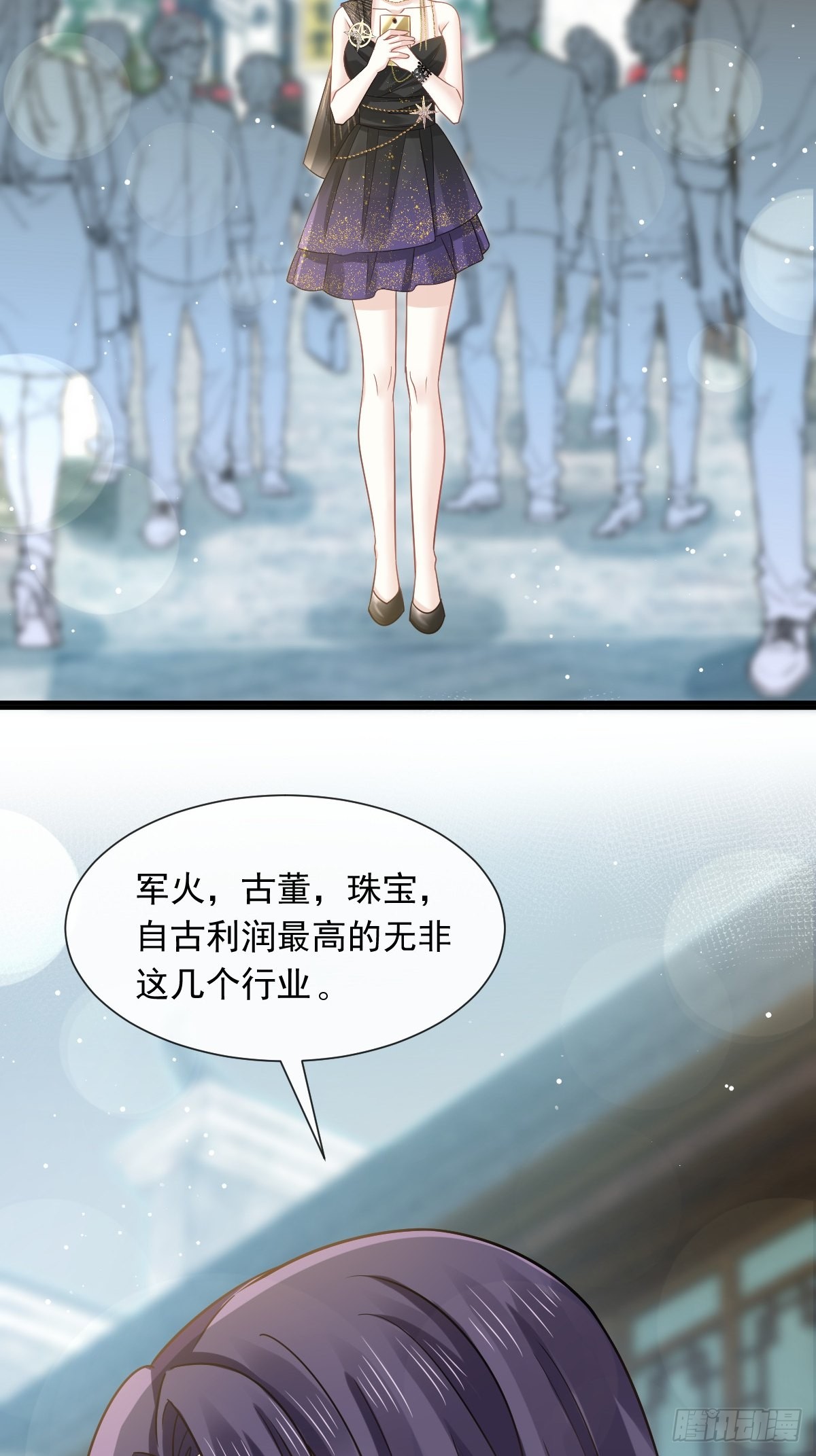 02 黑市买卖