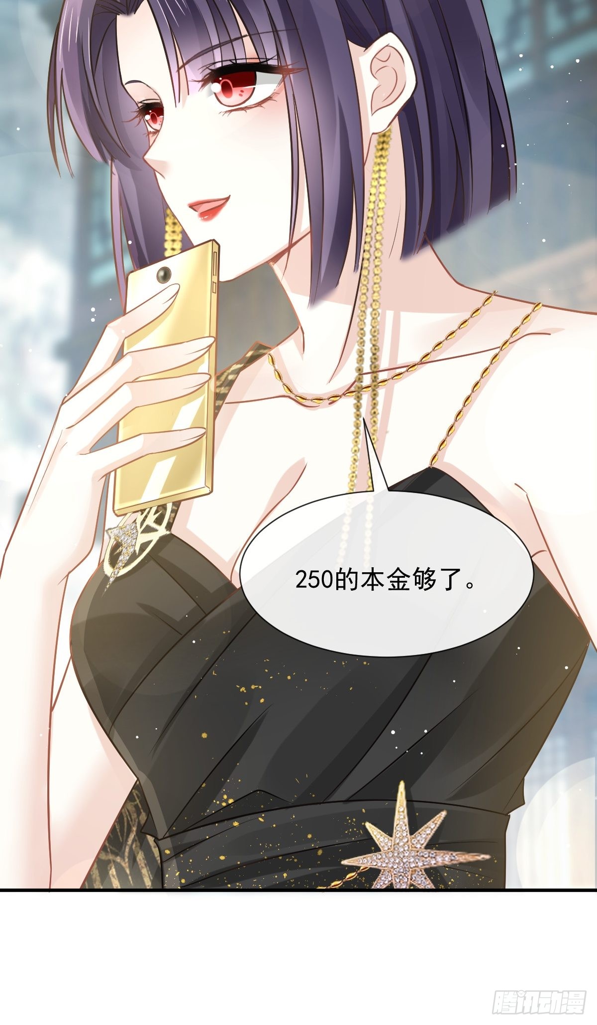 02 黑市买卖