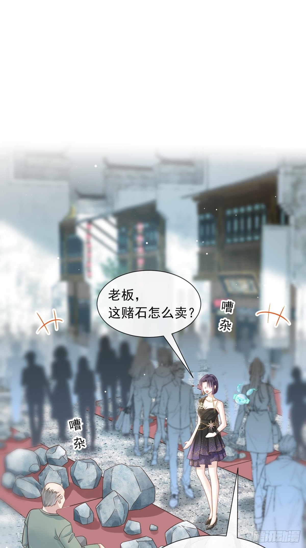 02 黑市买卖