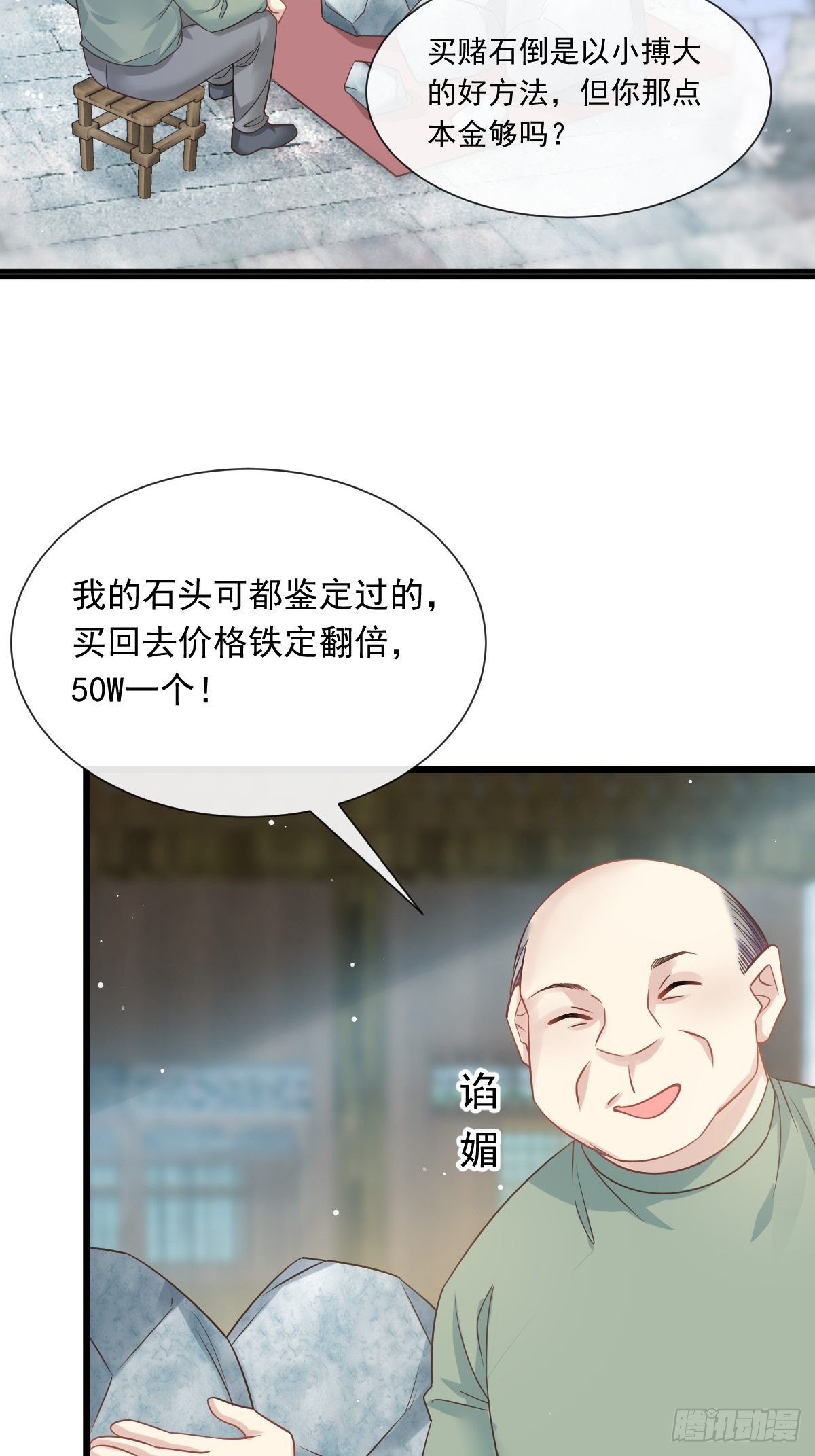 02 黑市买卖