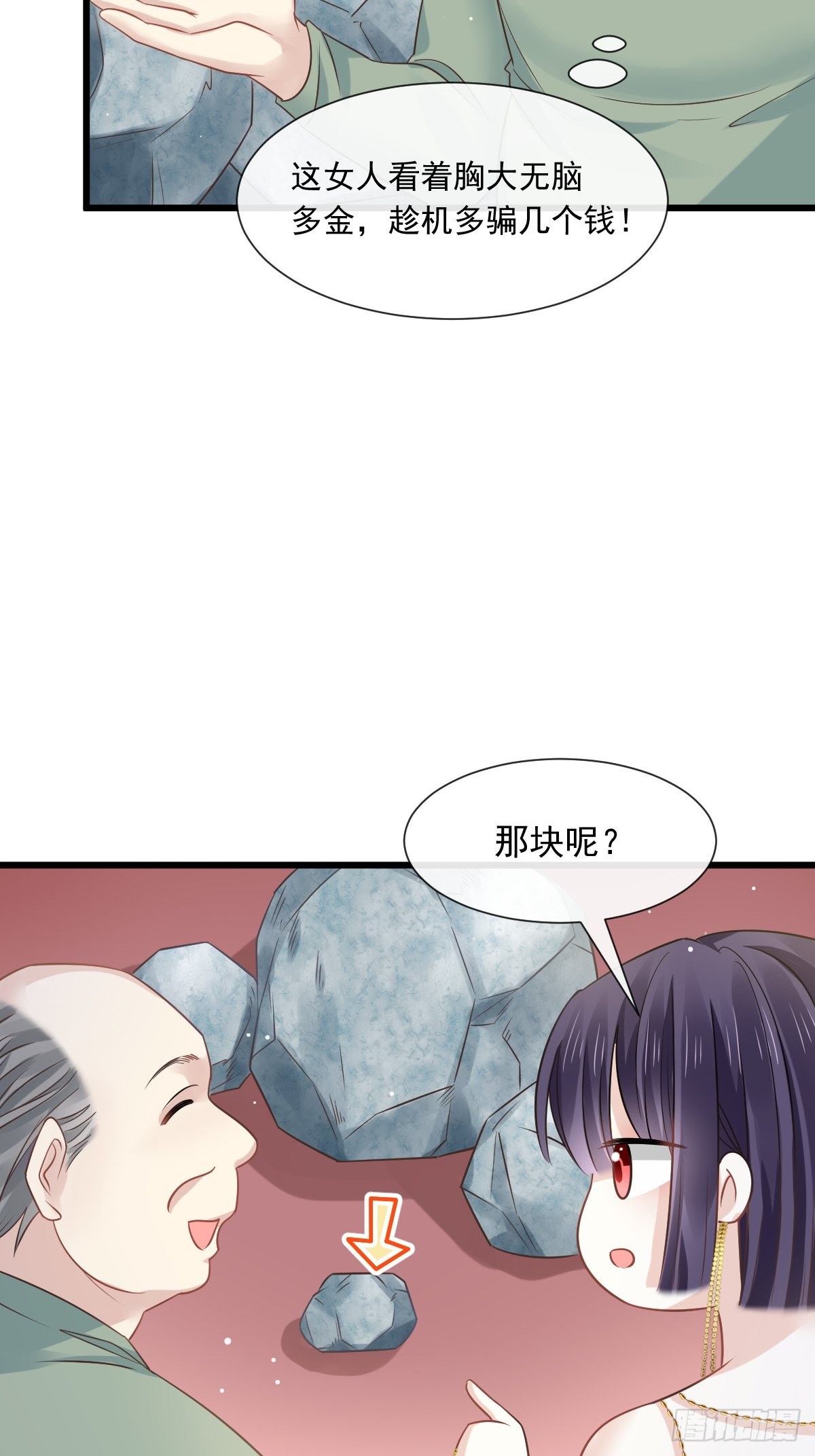 02 黑市买卖