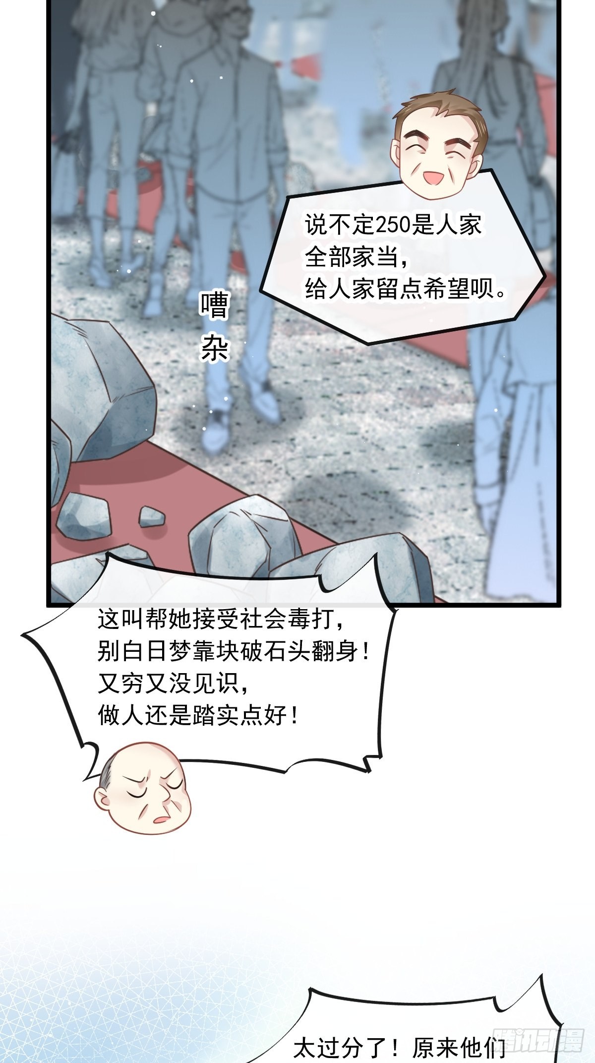 02 黑市买卖