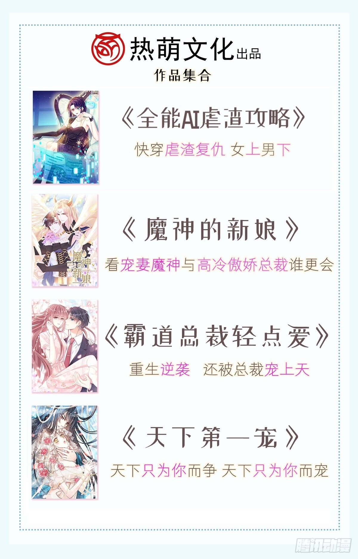 02 黑市买卖