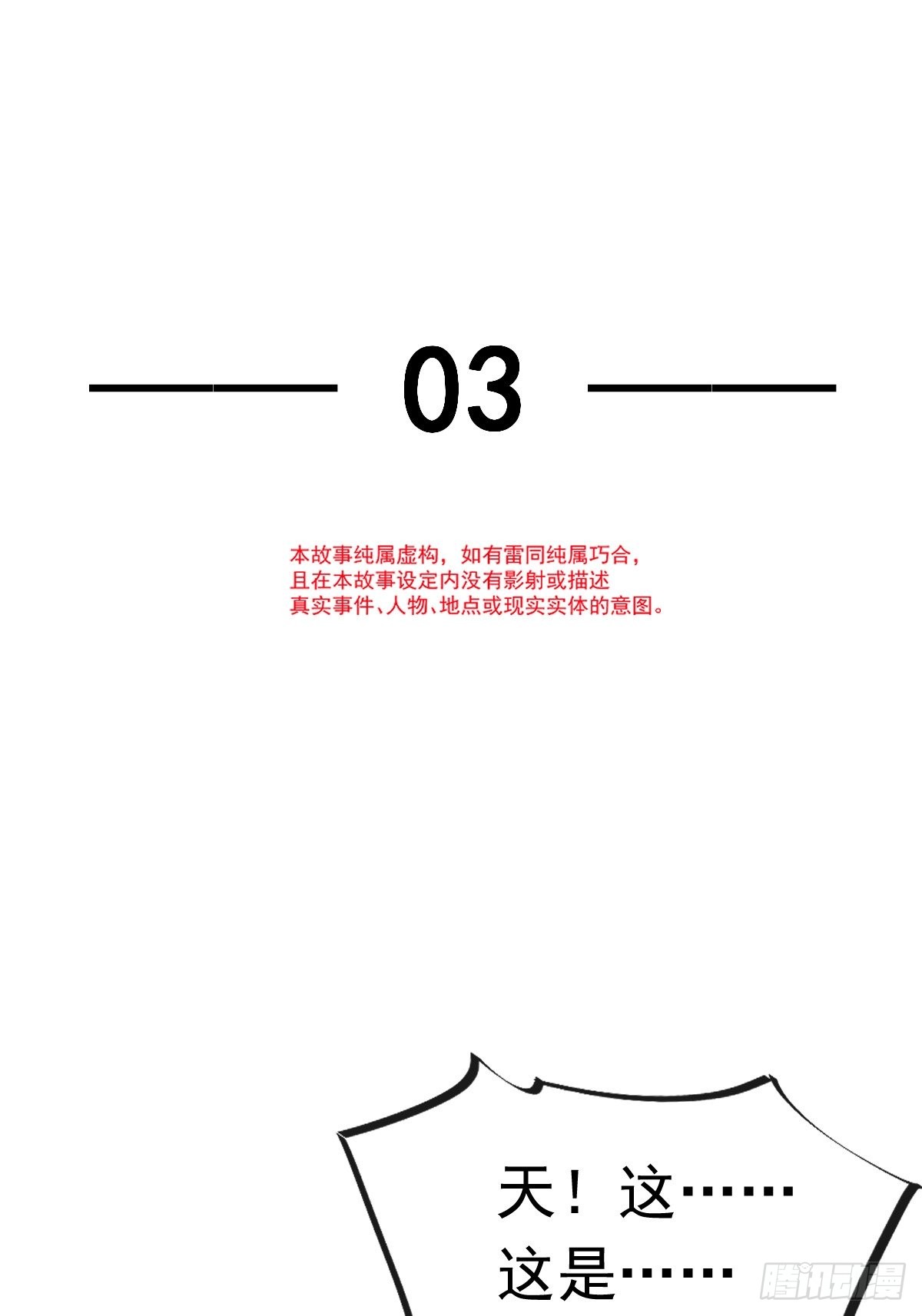 03 好用的充能器