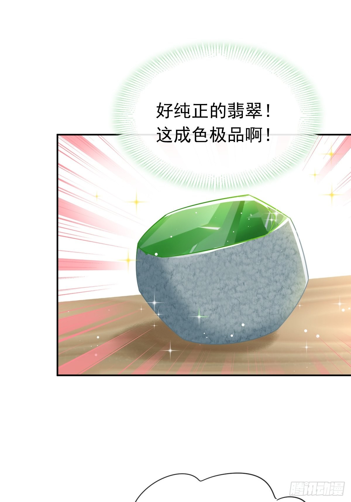 03 好用的充能器