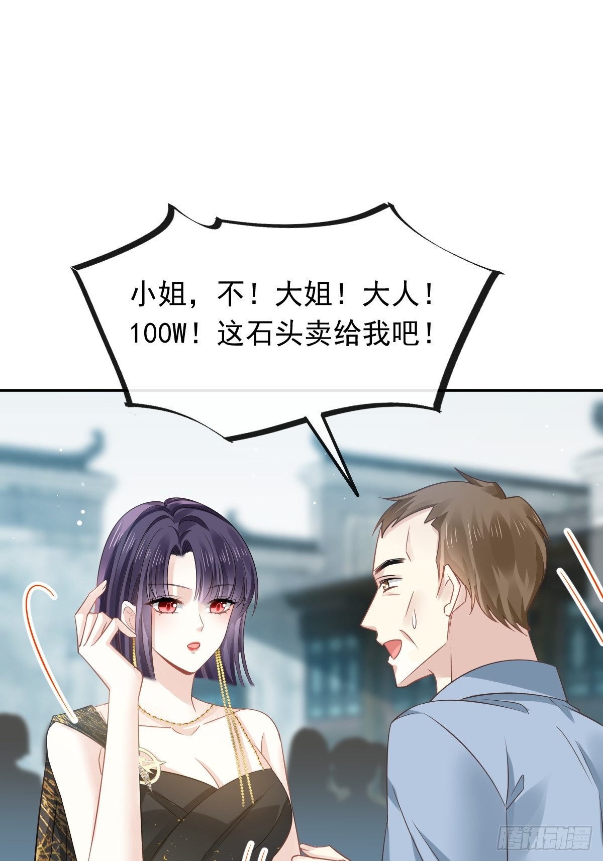 03 好用的充能器