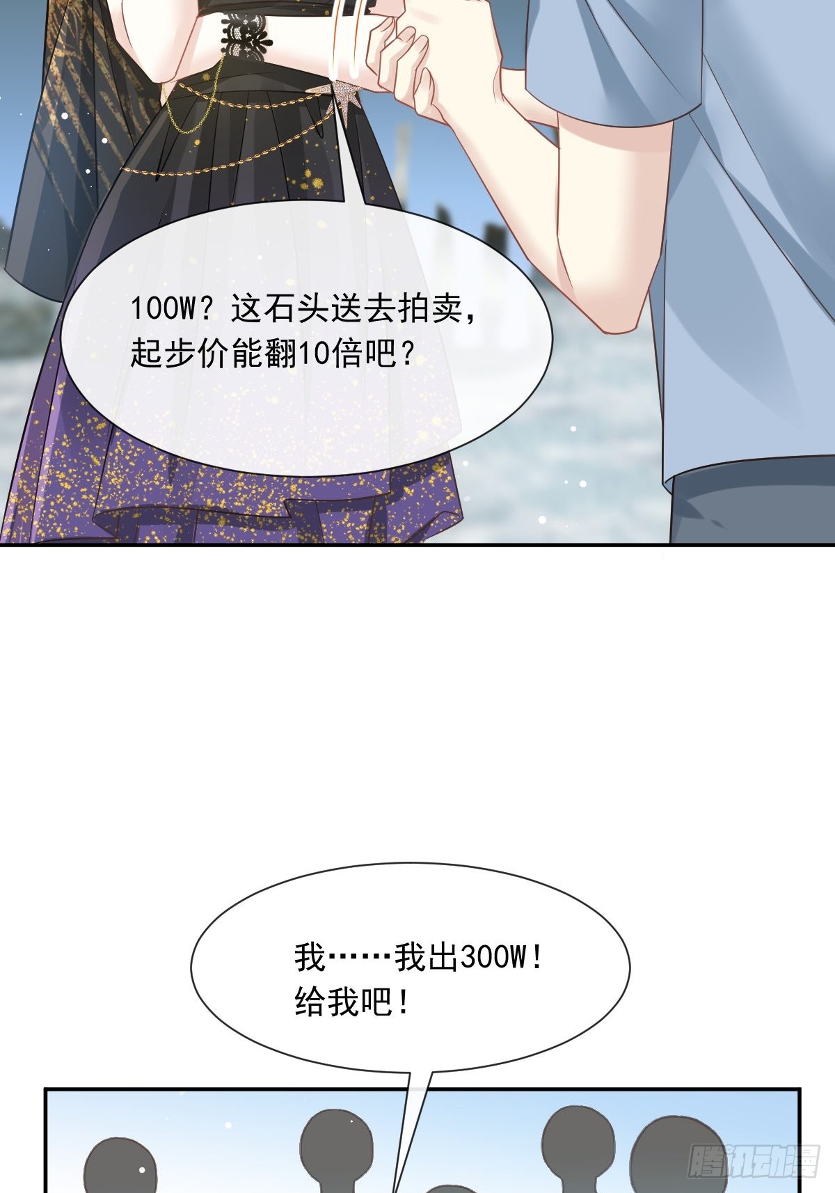 03 好用的充能器