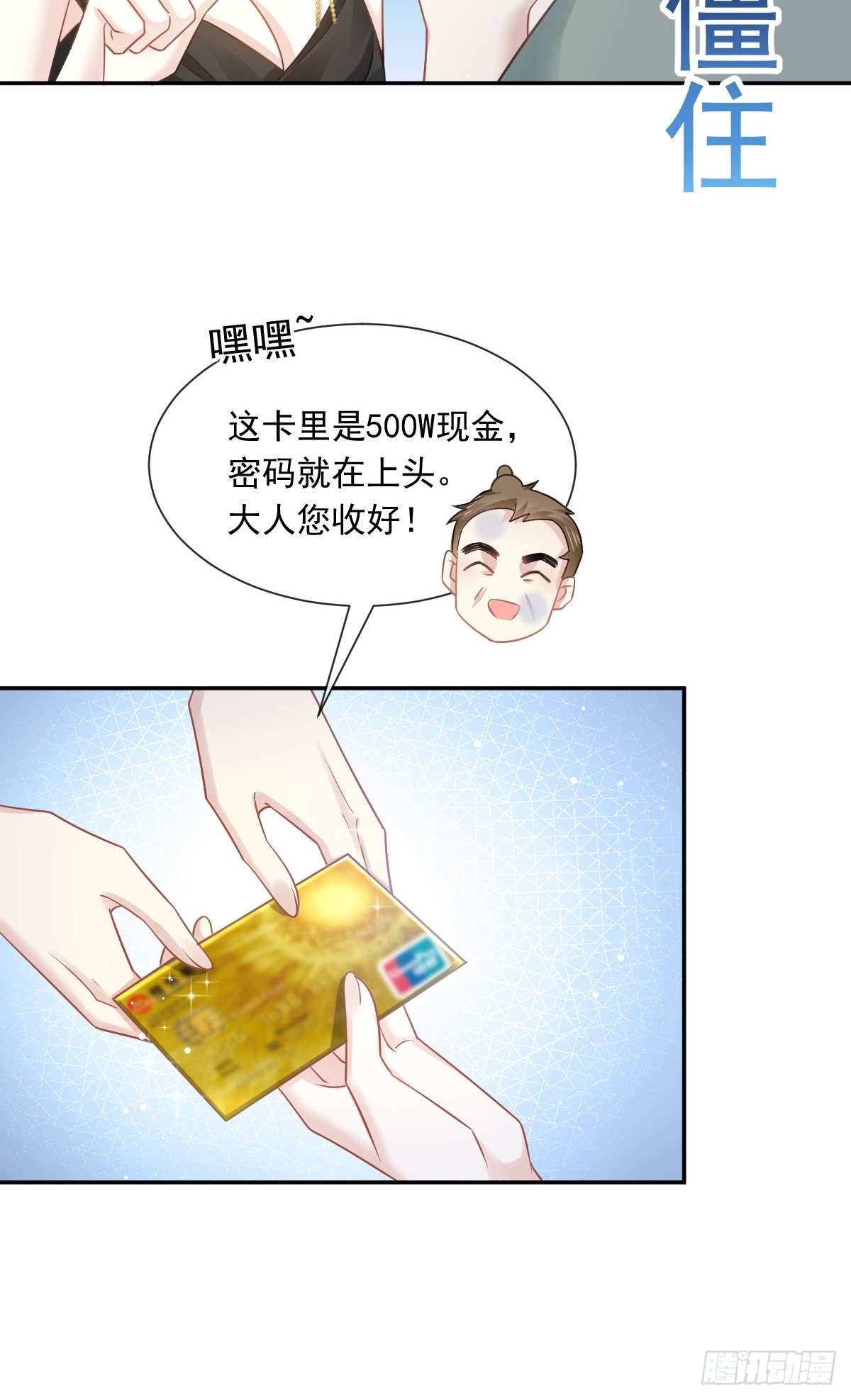 03 好用的充能器