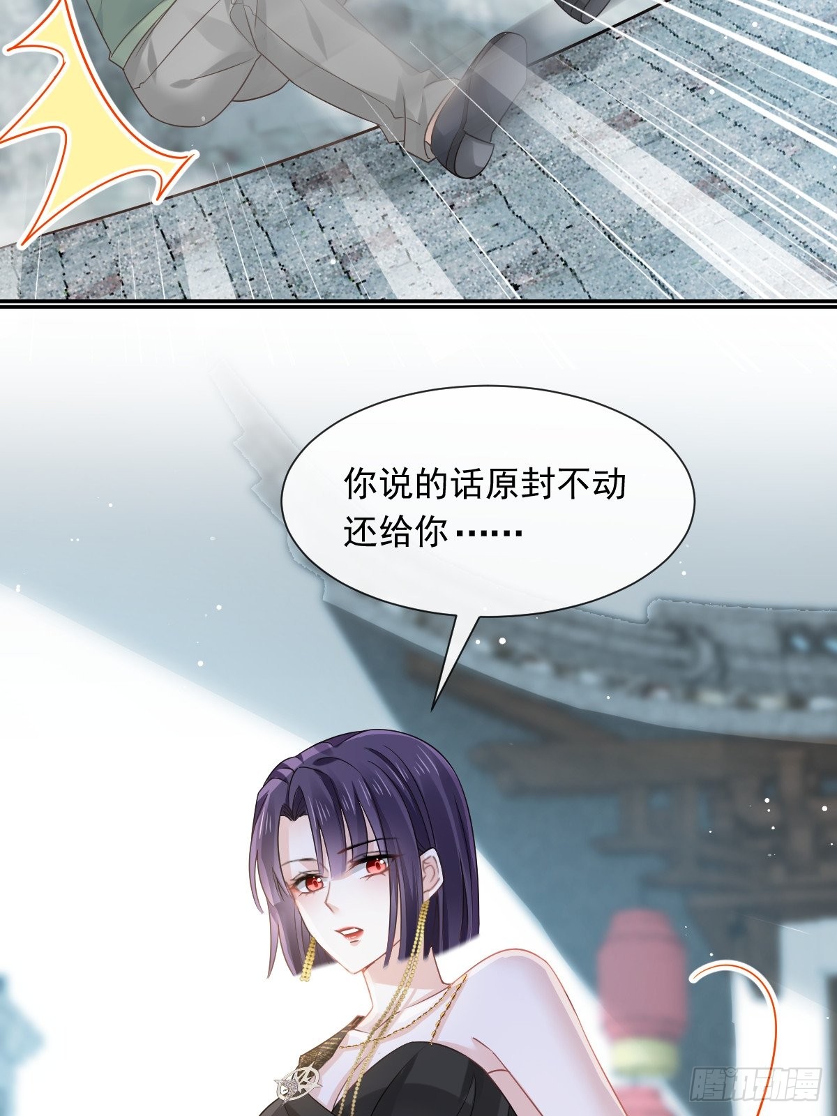 03 好用的充能器