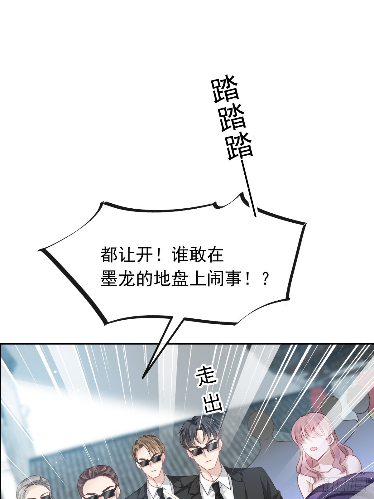 03 好用的充能器
