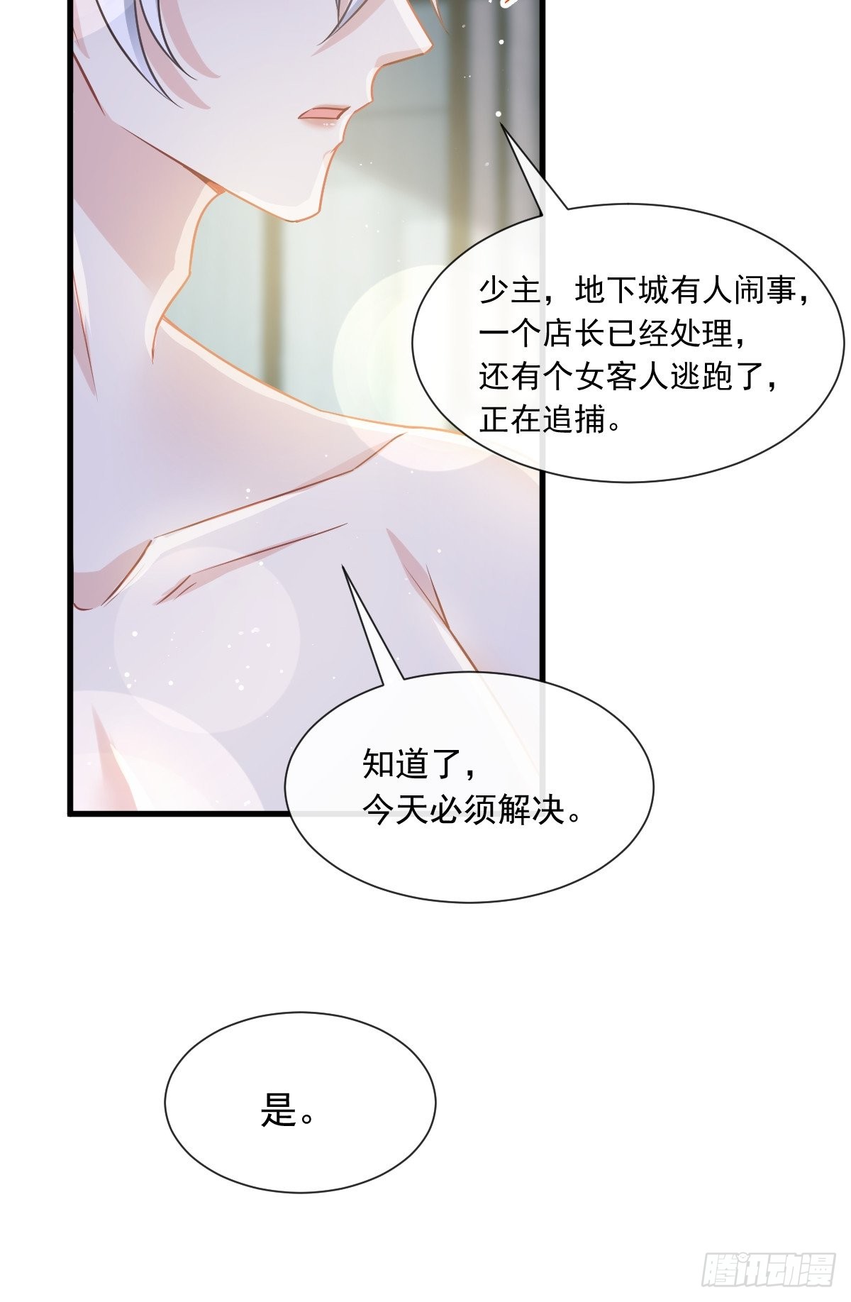 03 好用的充能器