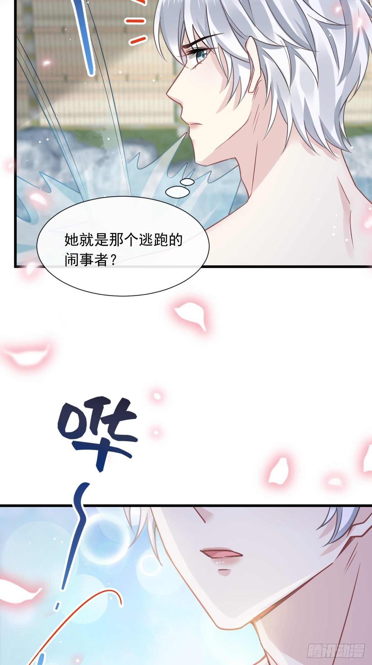 03 好用的充能器