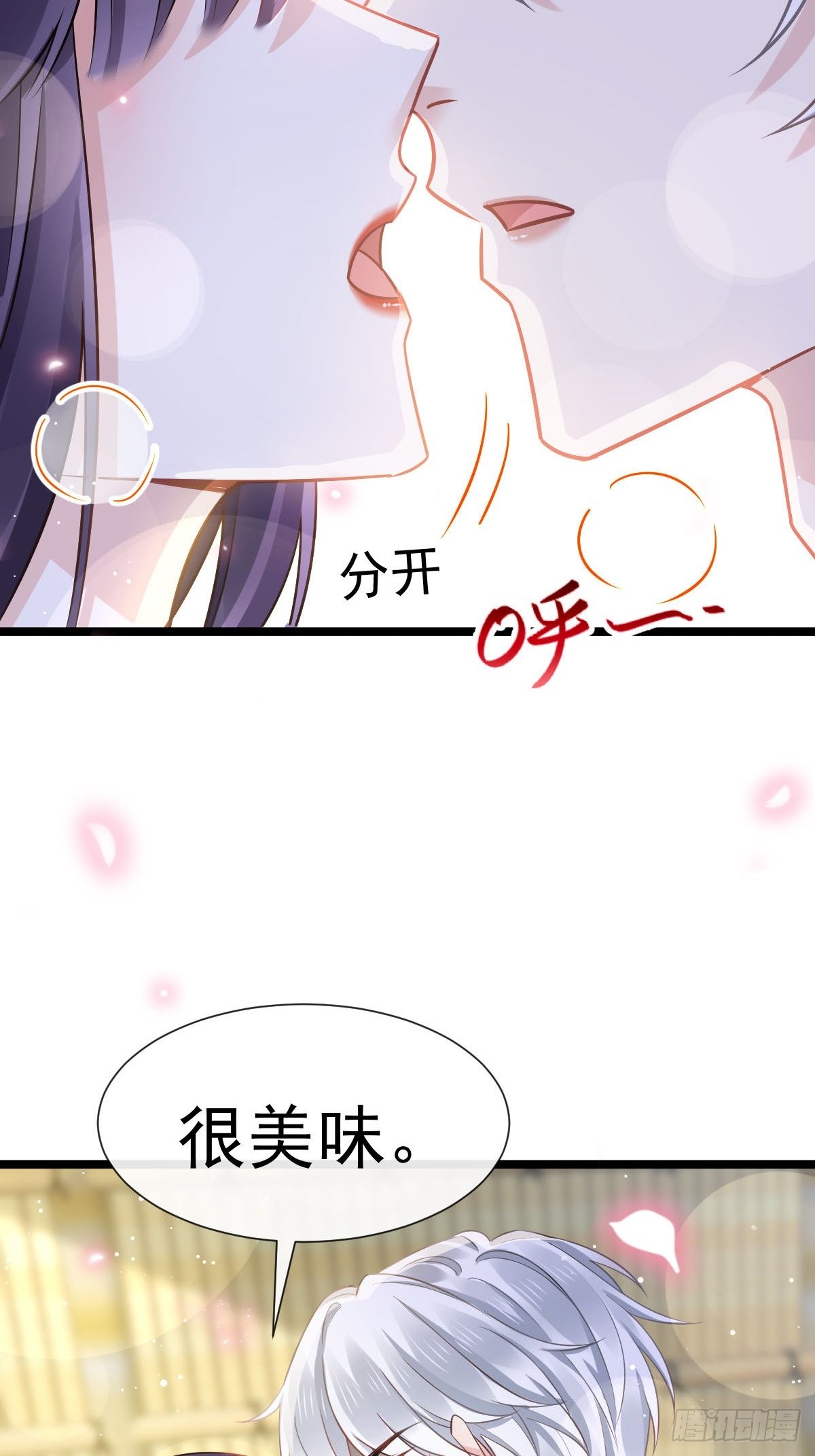 04 让绿茶道歉