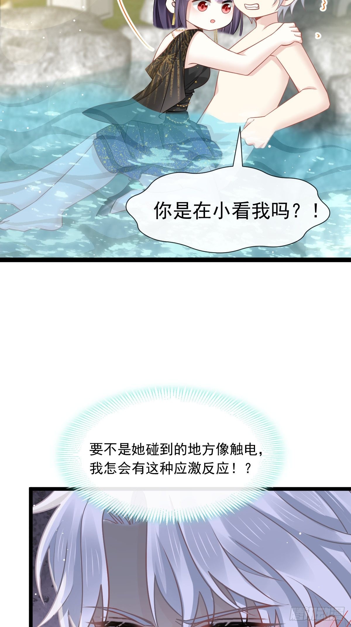 04 让绿茶道歉