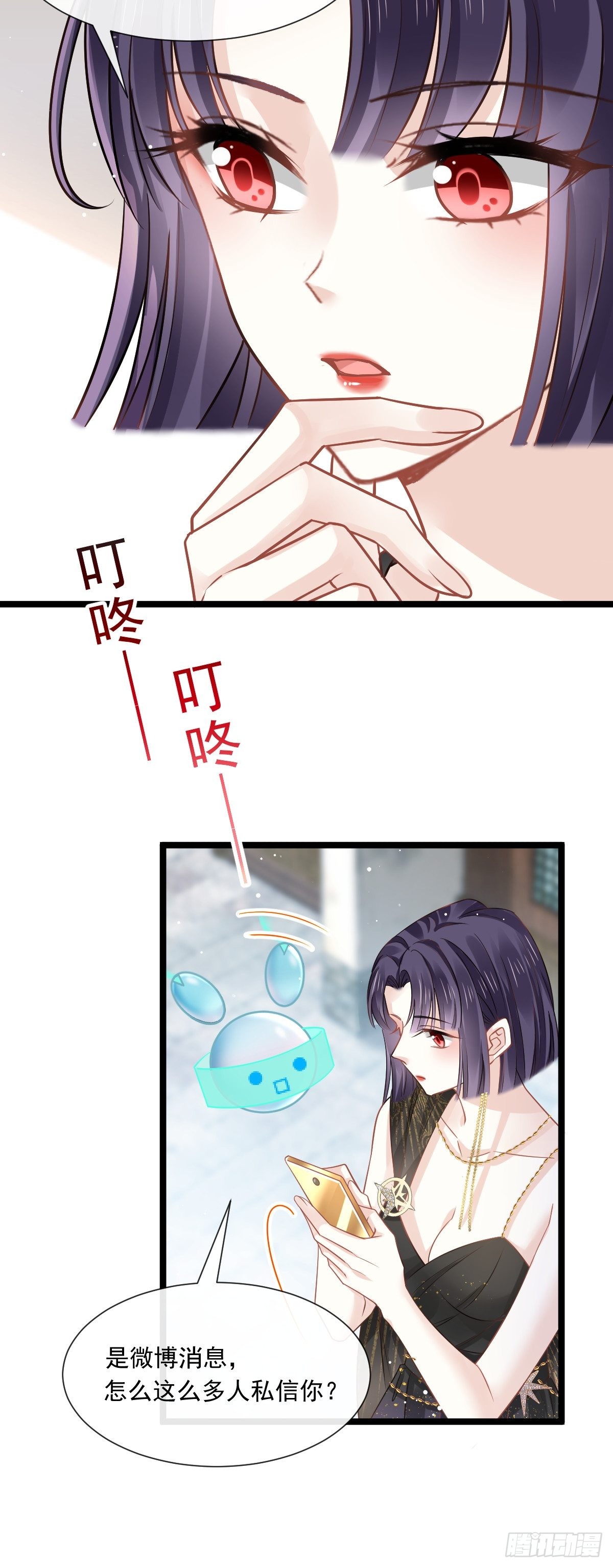 04 让绿茶道歉