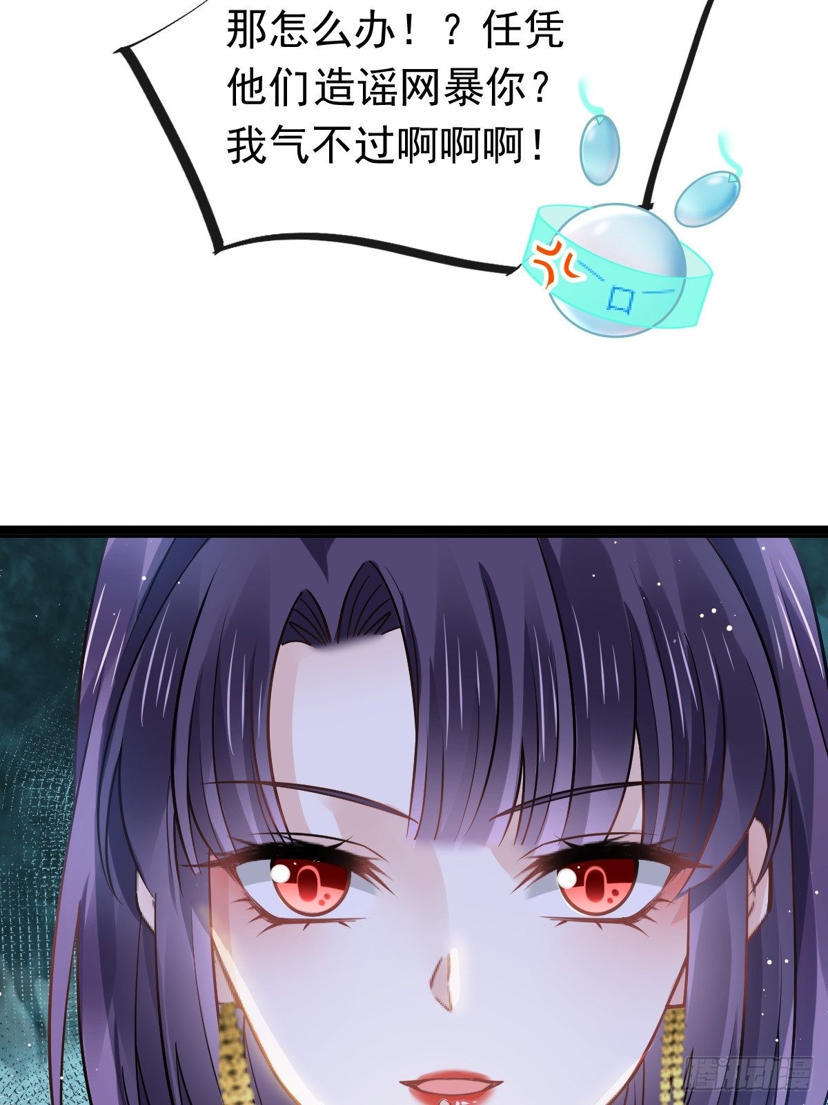 04 让绿茶道歉