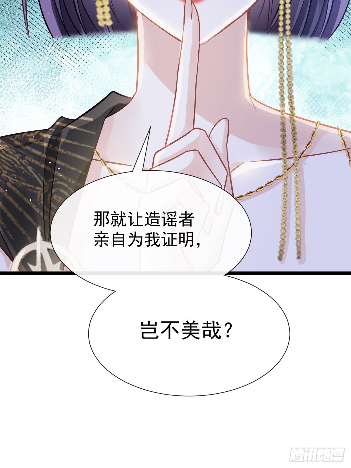 04 让绿茶道歉