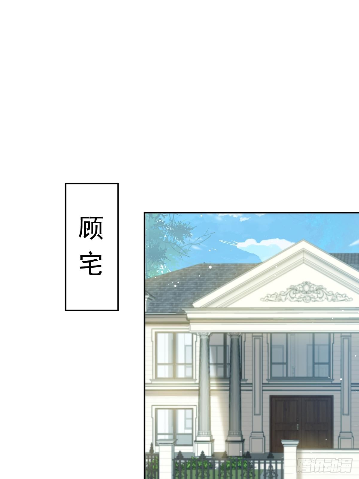 04 让绿茶道歉
