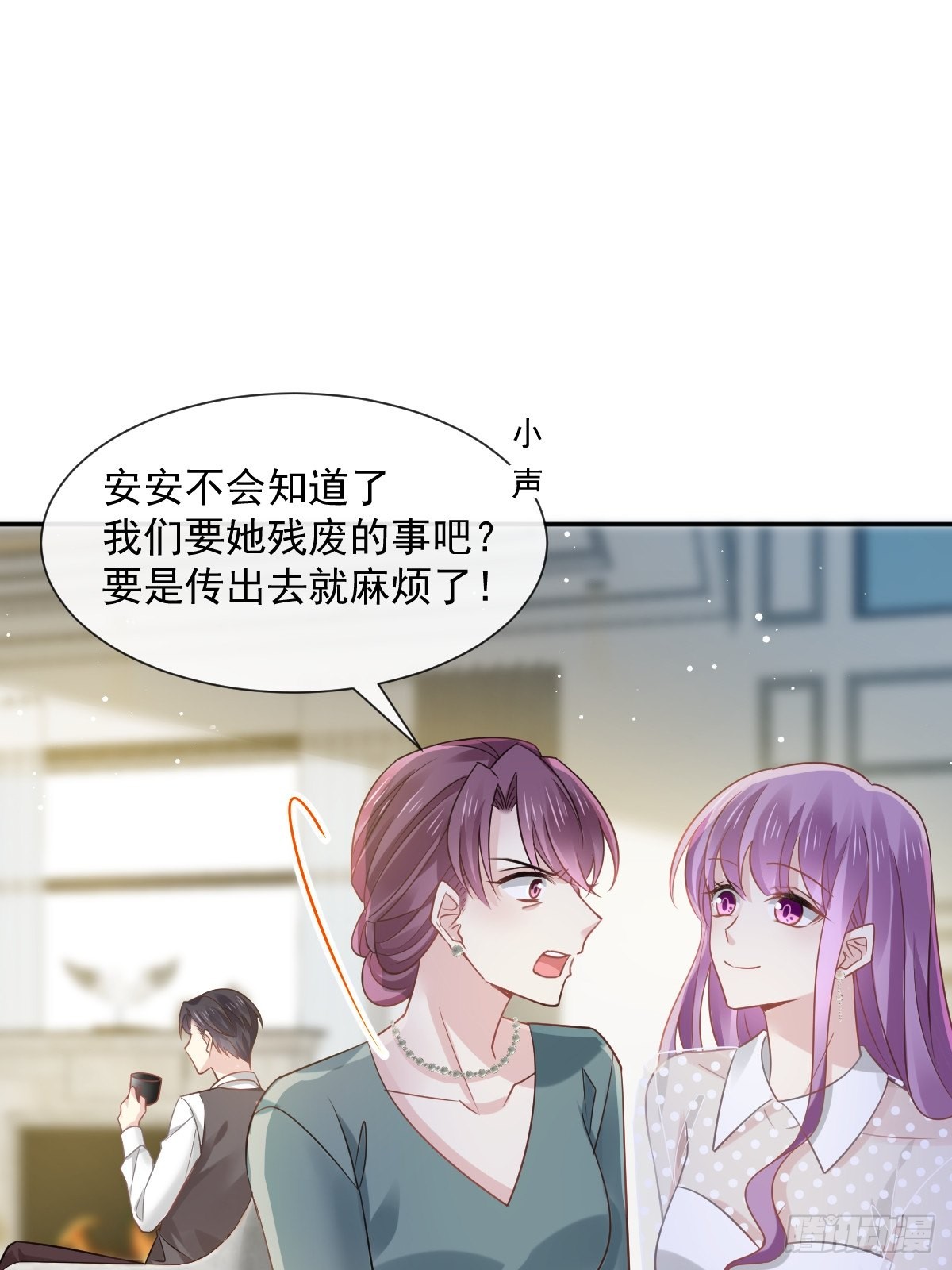 04 让绿茶道歉