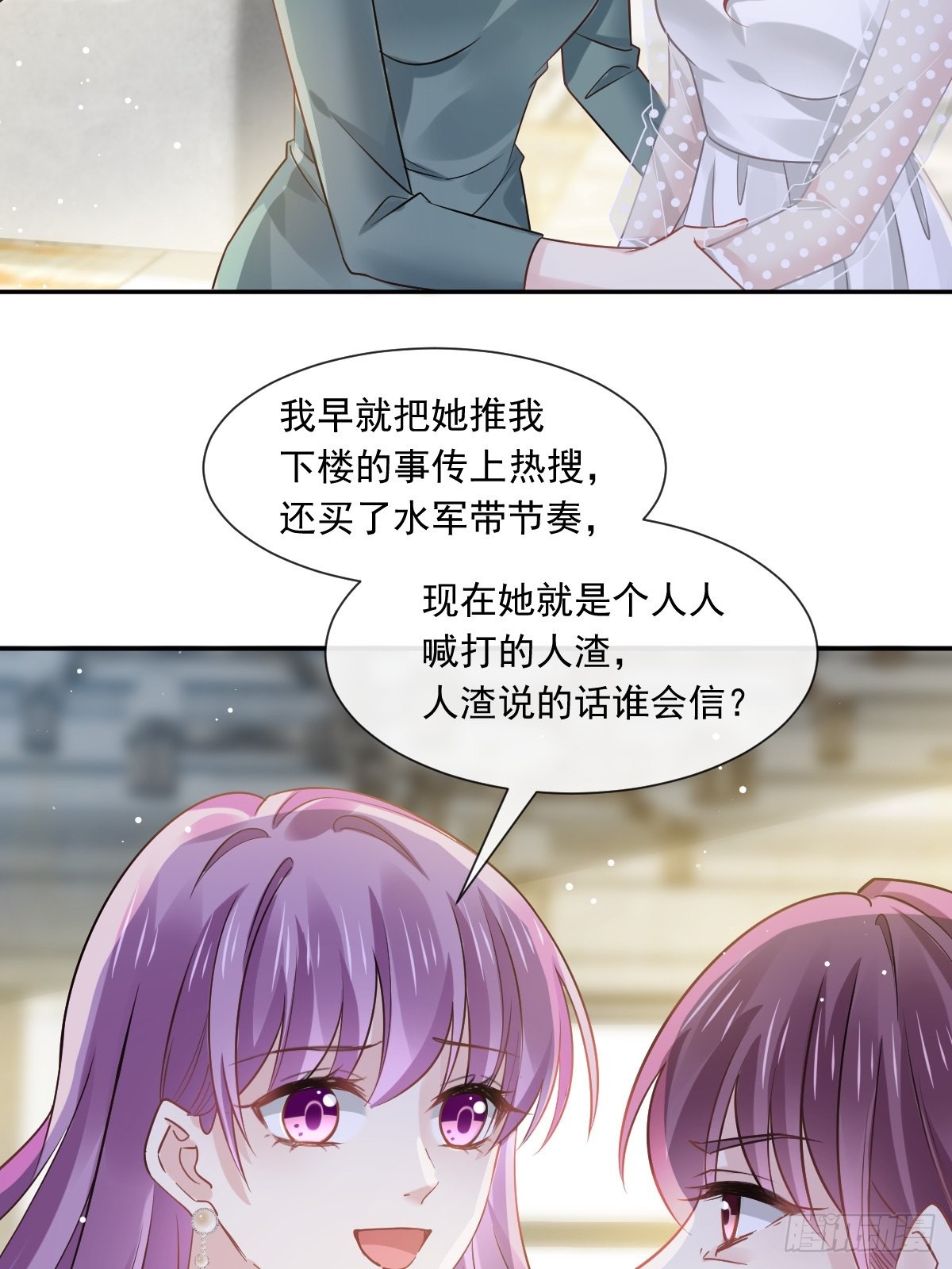 04 让绿茶道歉