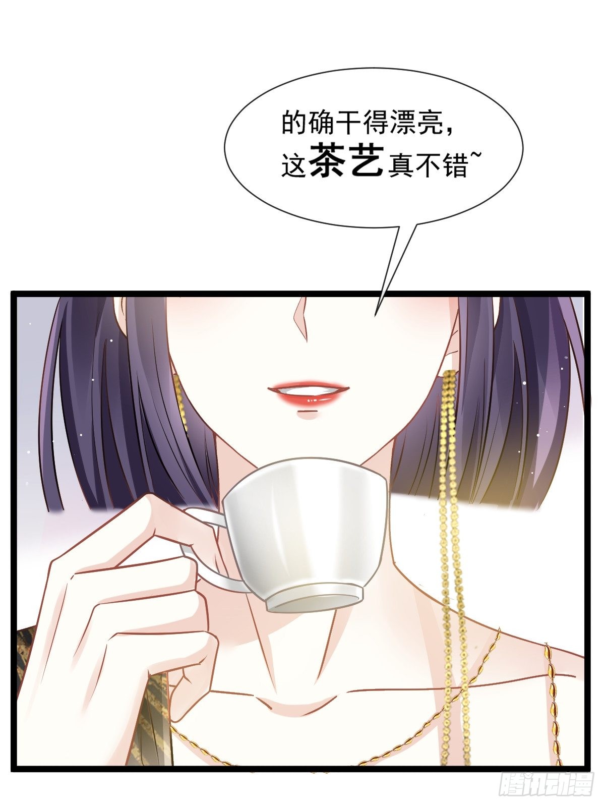 04 让绿茶道歉