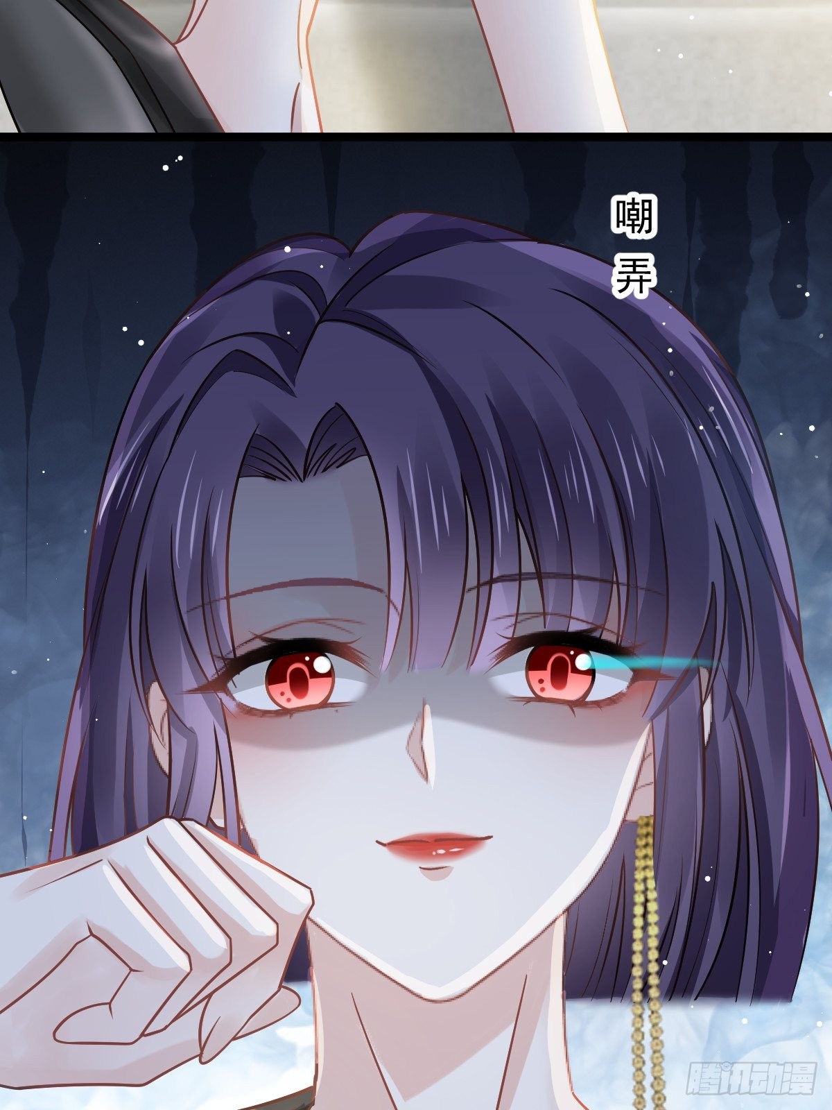 04 让绿茶道歉