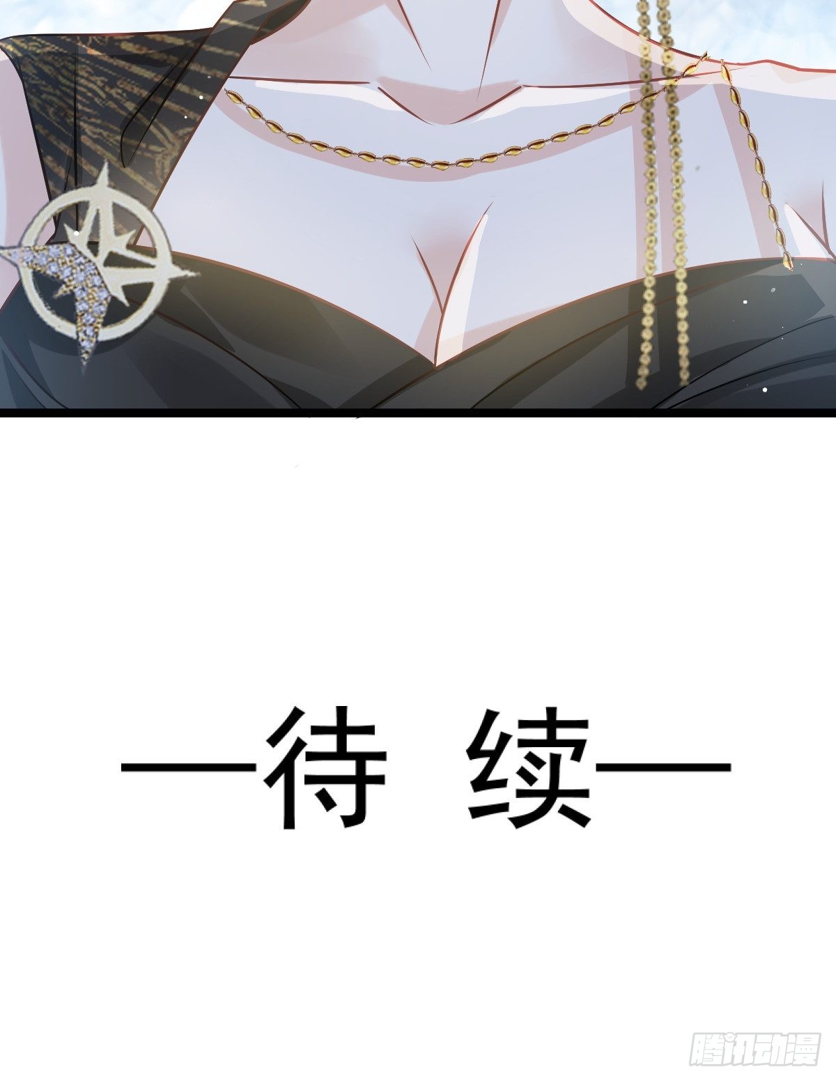 04 让绿茶道歉