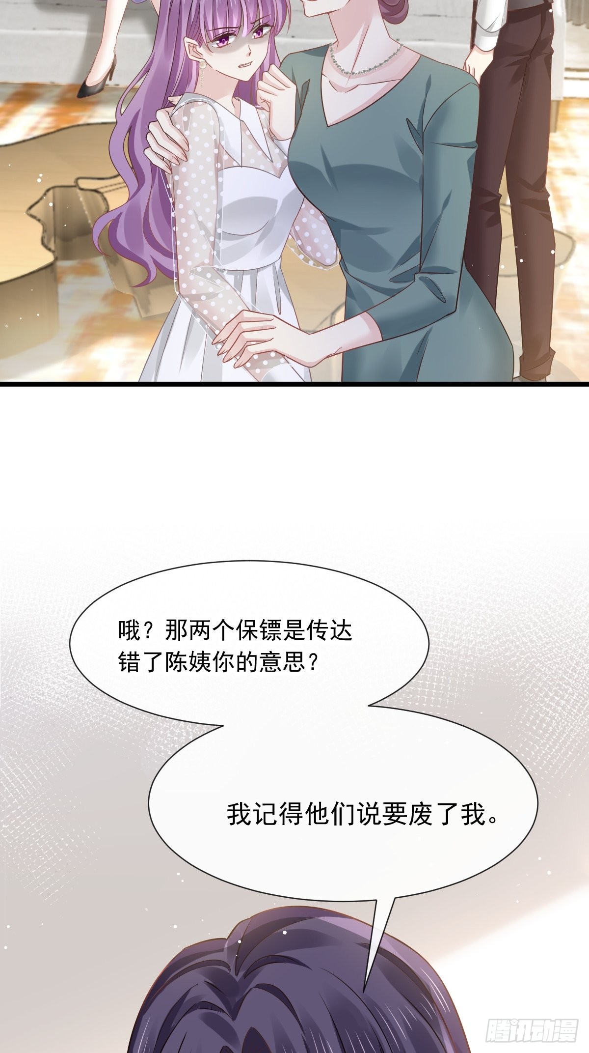 05 谎言戳穿咯