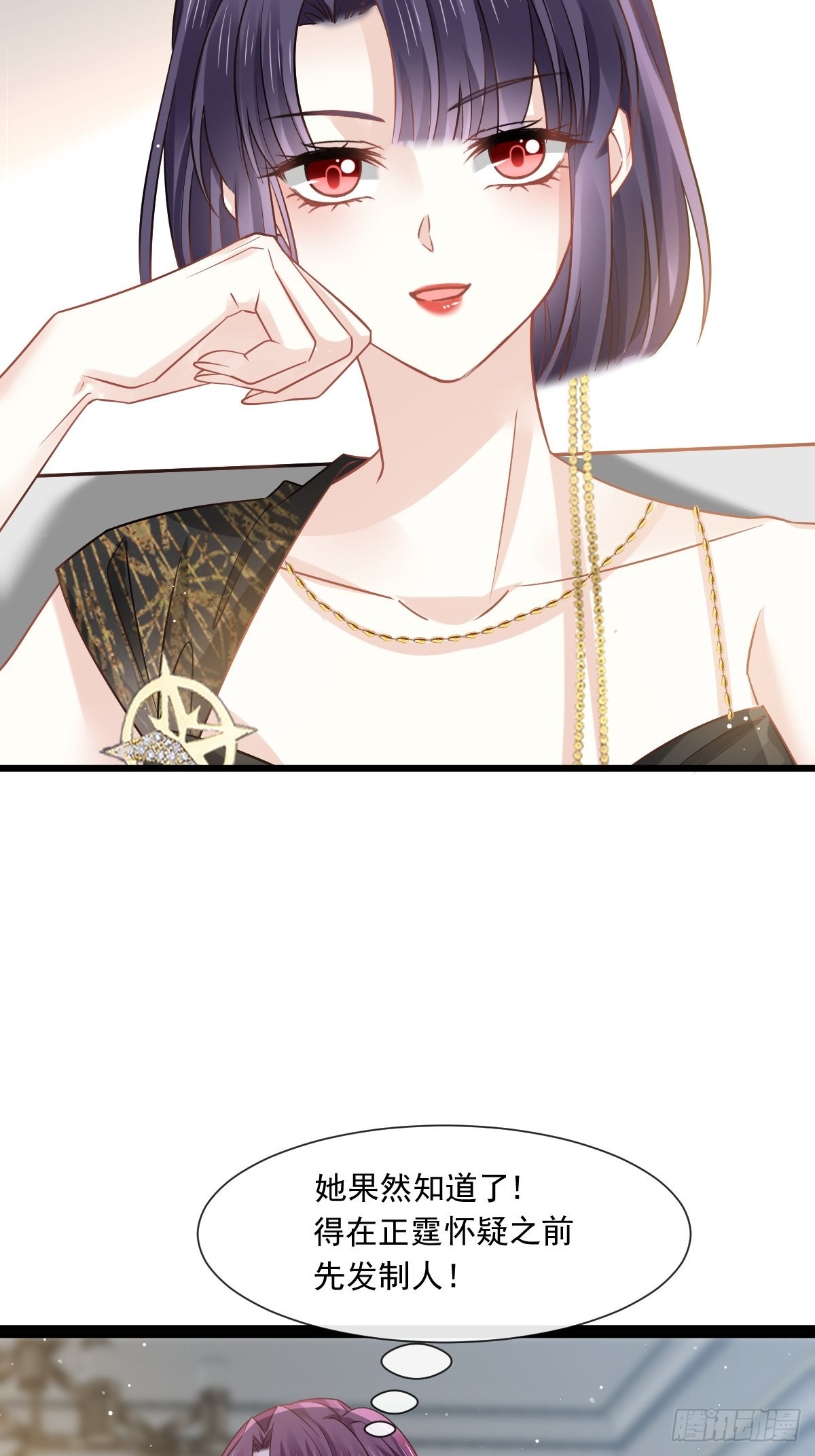 05 谎言戳穿咯